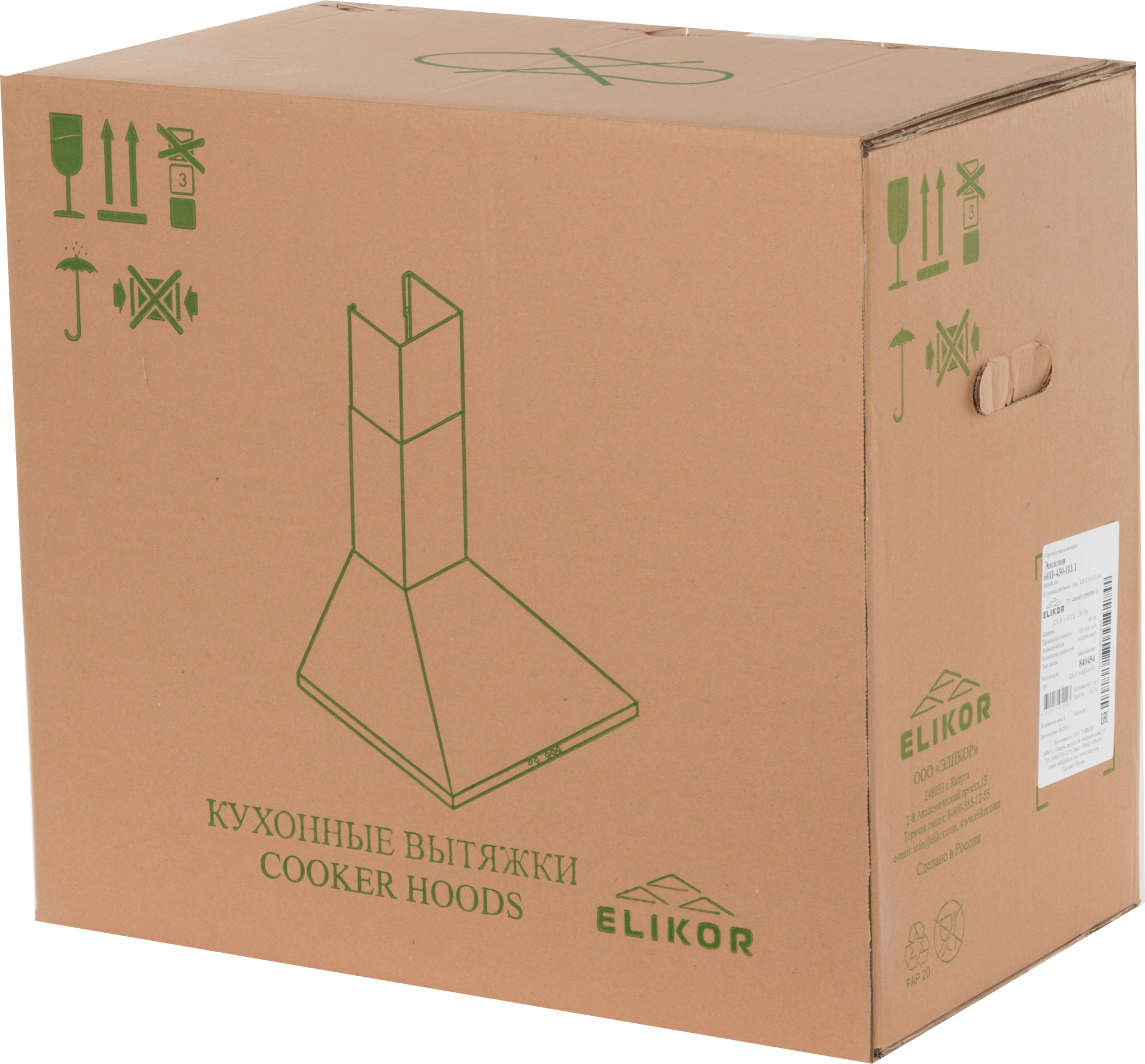Вытяжка каминная Elikor Эпсилон 60П-430-П3Л белый/золотистый управление: ползунковое (1 мотор) — миниатюра 17