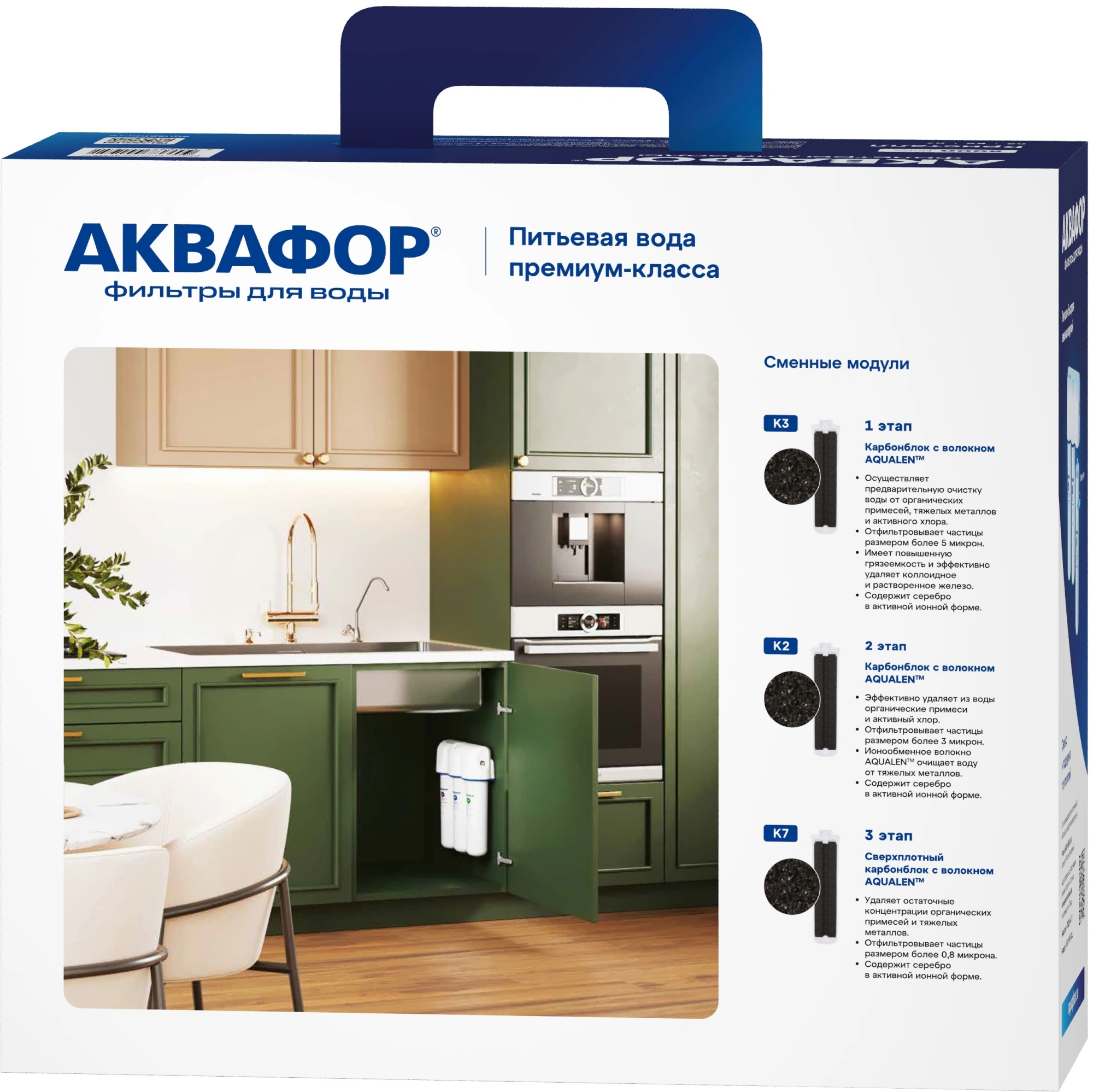 Водоочиститель Аквафор Кристалл белый — миниатюра 5