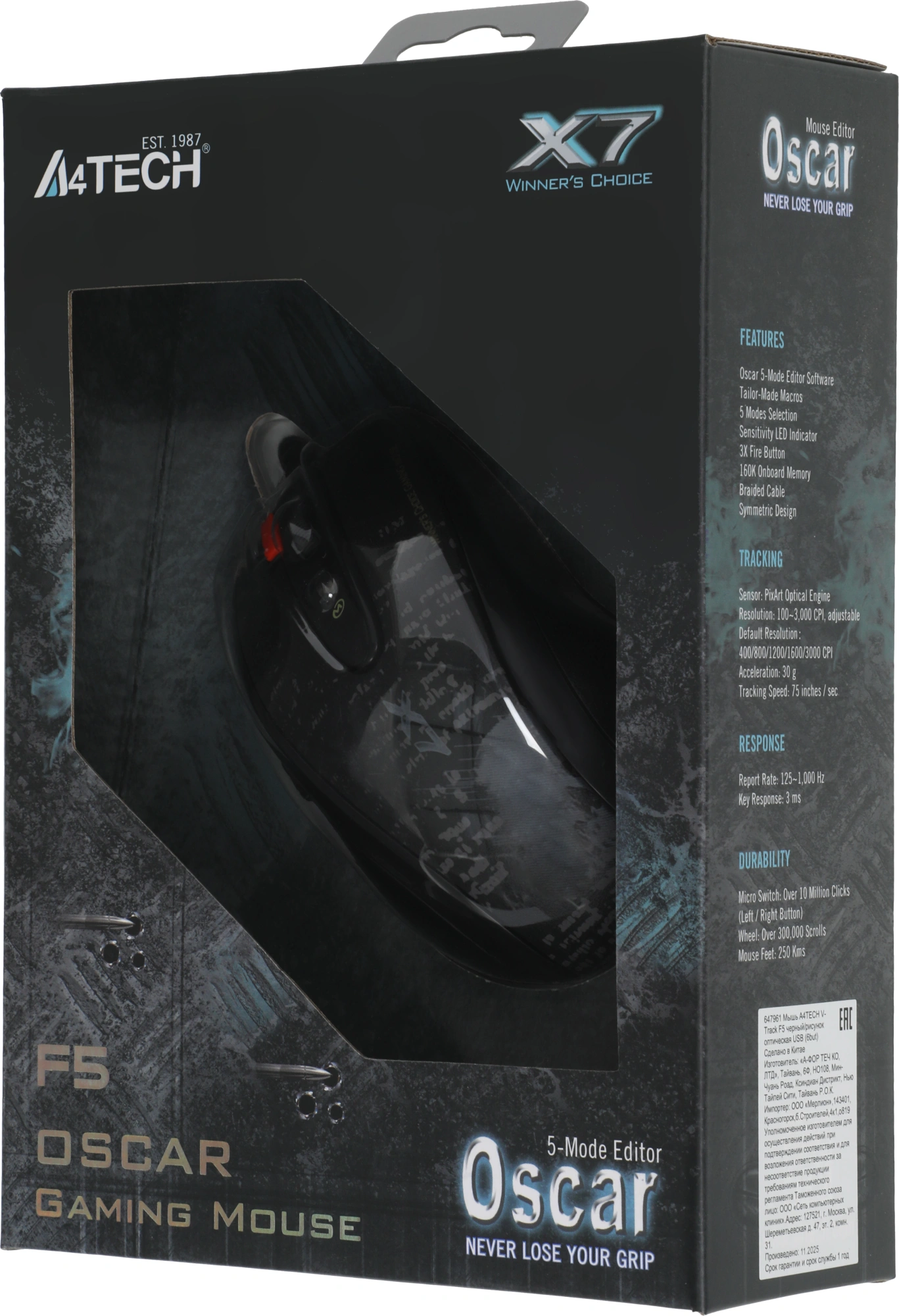 Мышь A4Tech V-Track F5 черный/рисунок оптическая 3000dpi USB 6but — миниатюра 5