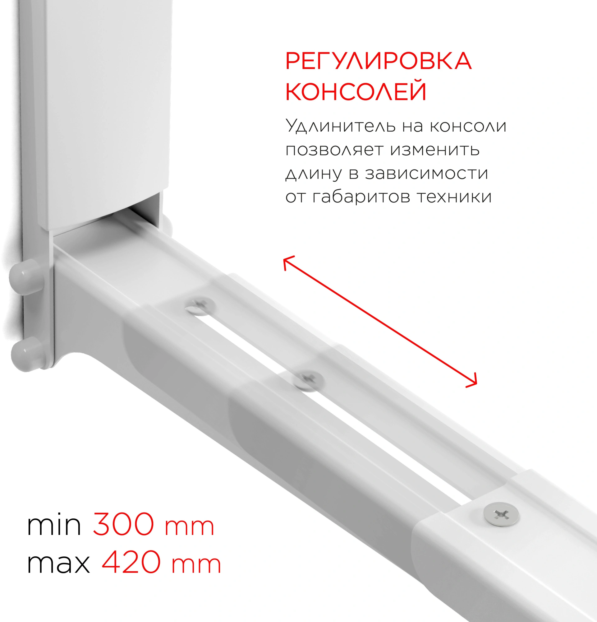 Кронштейн для СВЧ Holder MWS-2003 белый макс.40кг настенный фиксированный — миниатюра 2