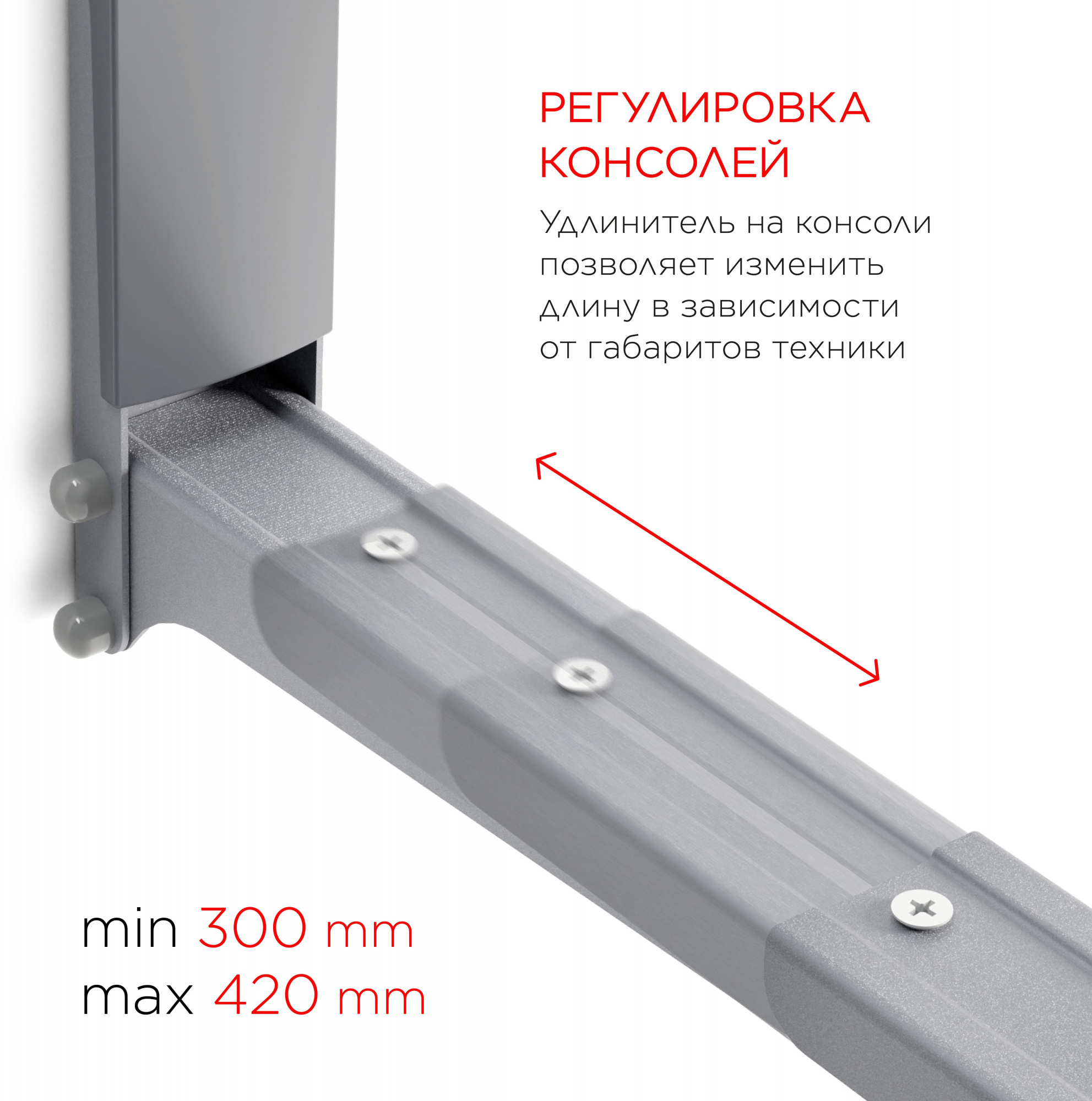 Кронштейн для СВЧ Holder MWS-2003 металлик макс.40кг настенный фиксированный — миниатюра 3