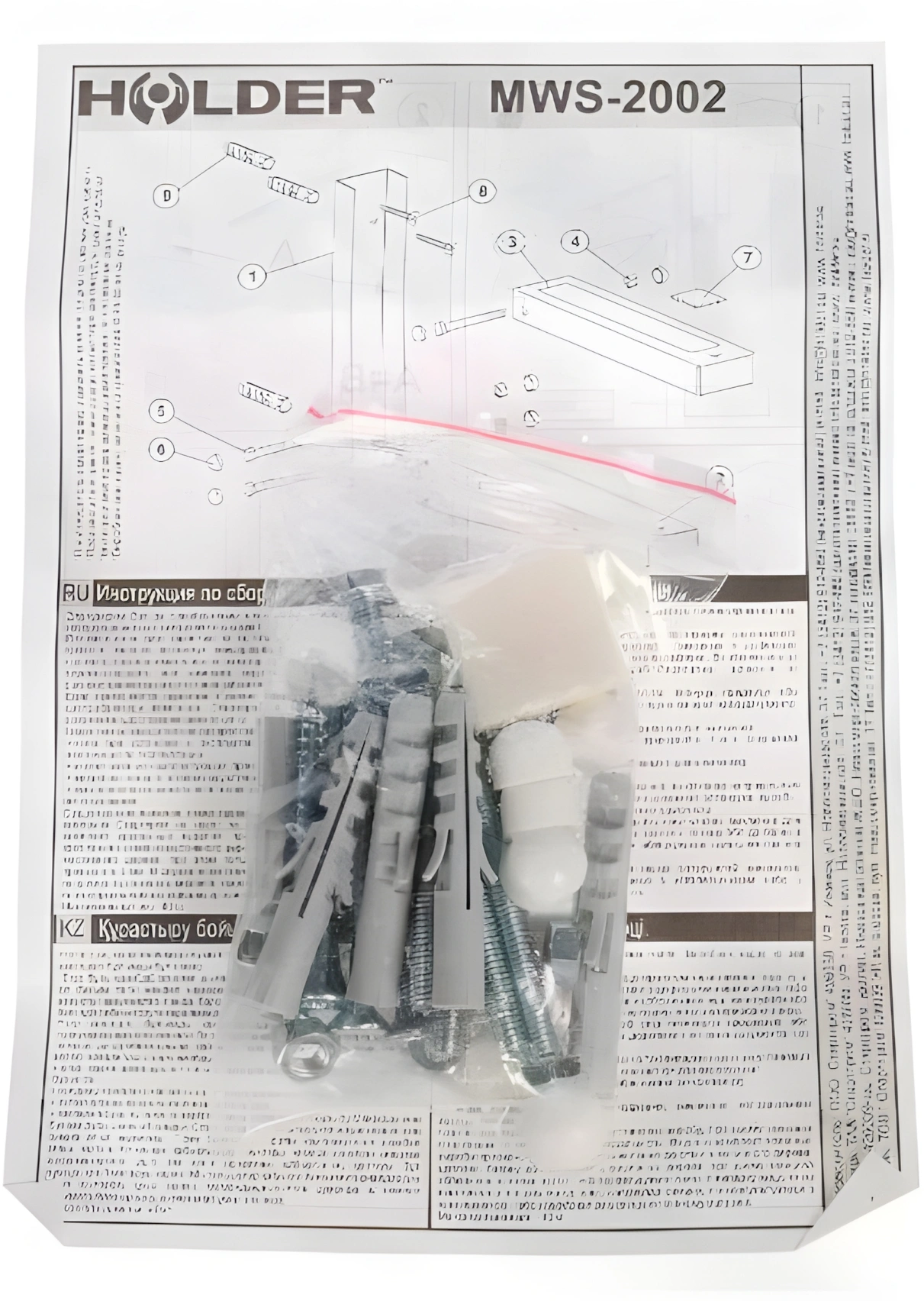 Кронштейн для СВЧ Holder MWS-2002 металлик макс.40кг настенный фиксированный — миниатюра 4