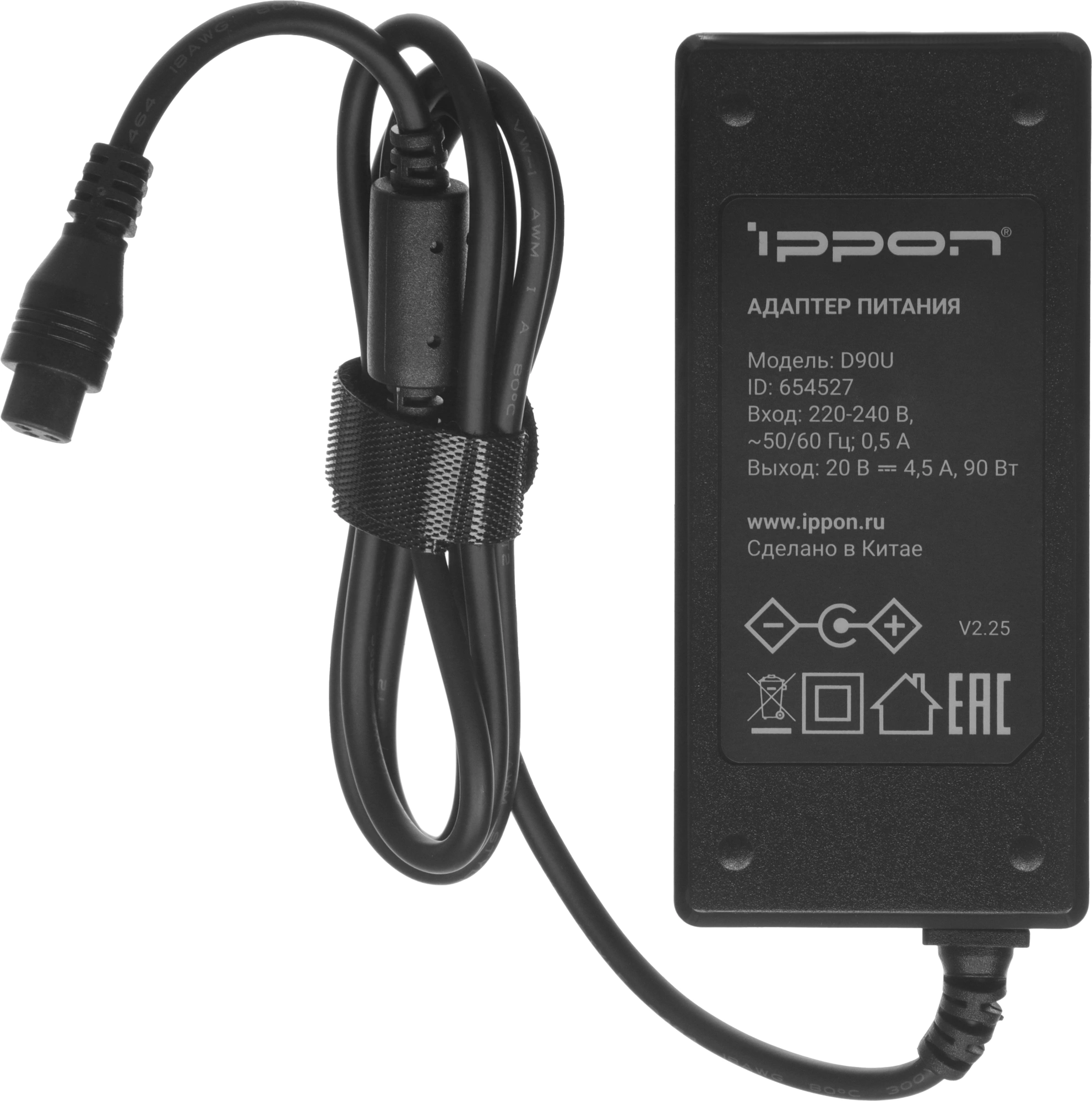 Блок питания Ippon D90U автоматический 90W 15V-19.5V 11-коннект. 4.5A 2.1A от бытовой электросети LСD индикатор — миниатюра 9