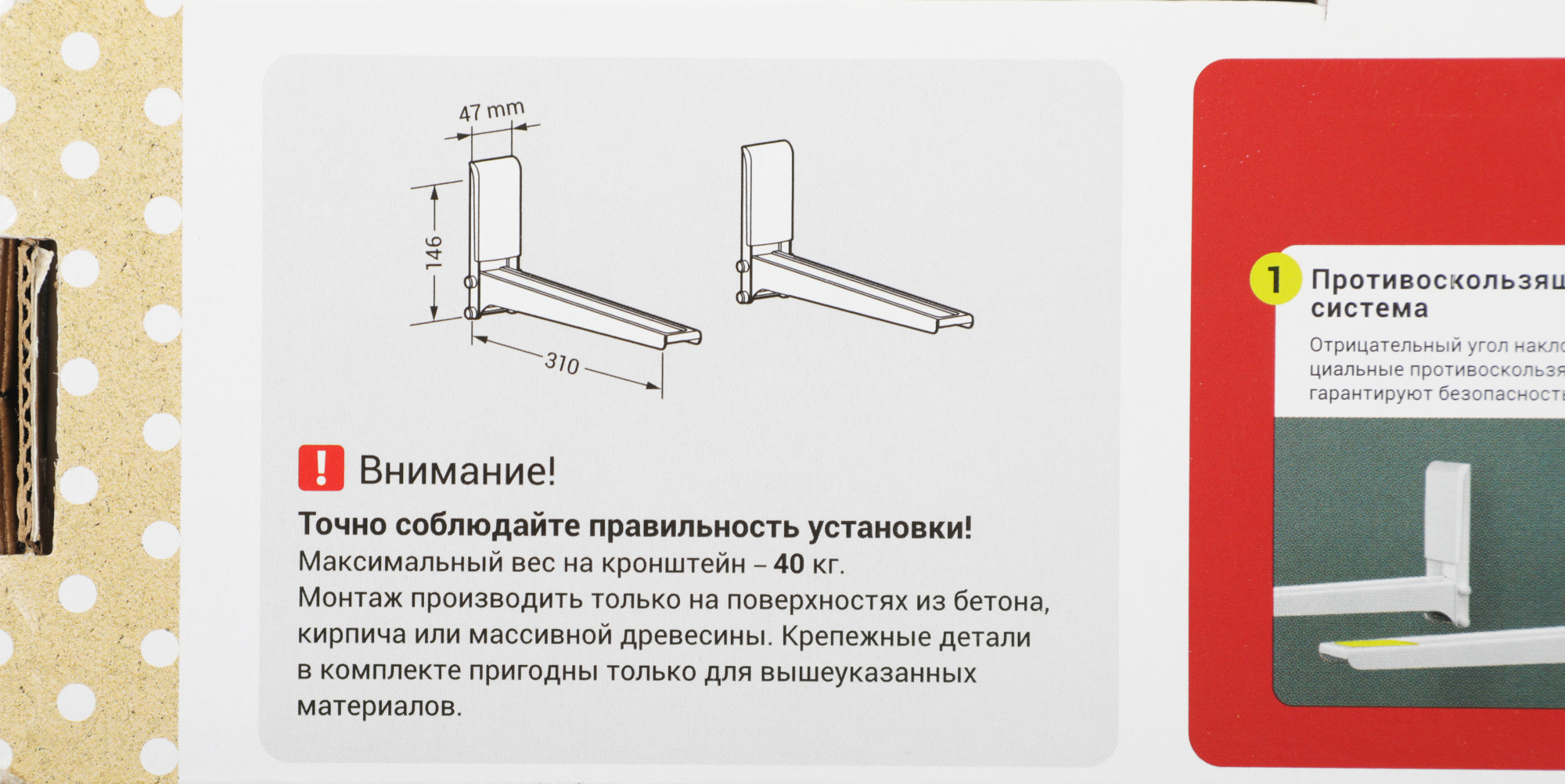 Кронштейн для СВЧ Holder MWS-2005 белый макс.40кг настенный фиксированный — миниатюра 4