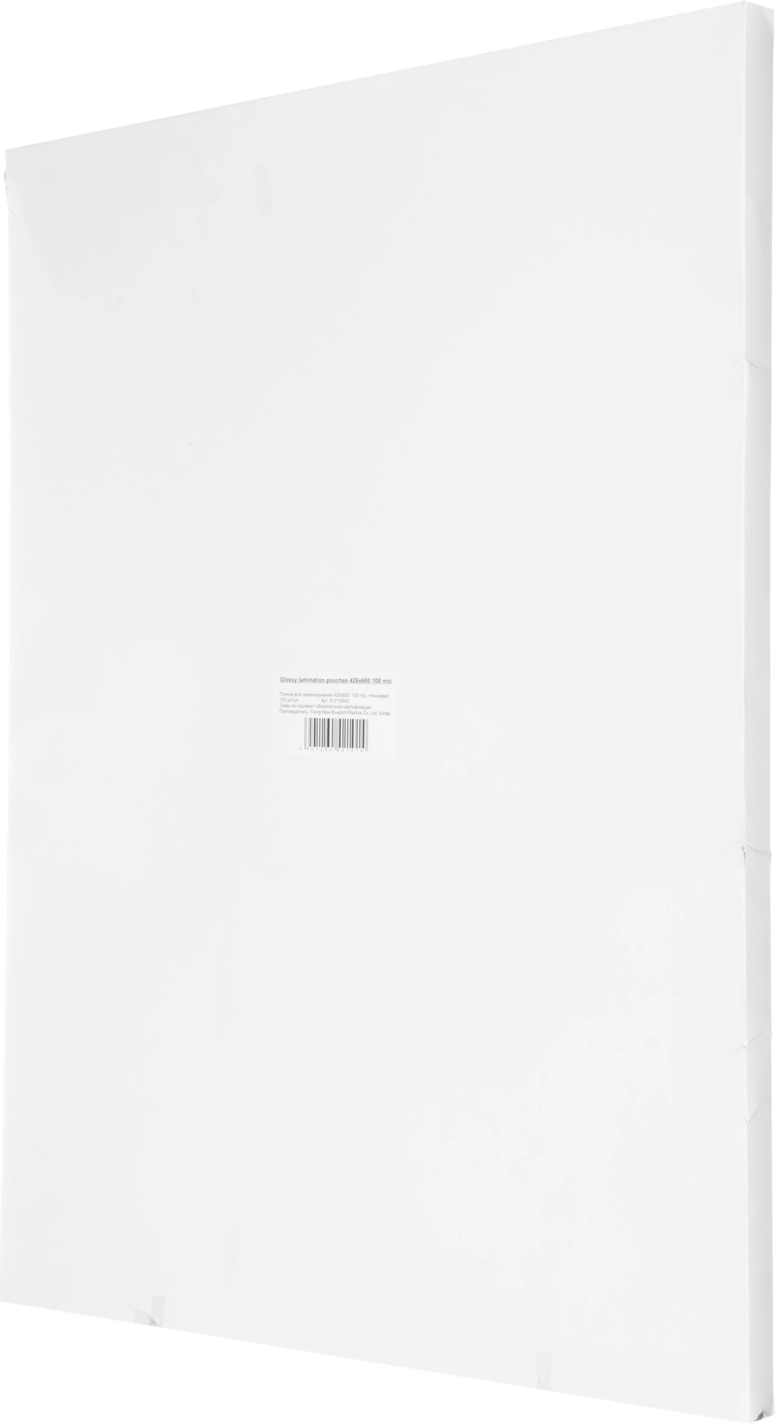 Пленка для ламинирования Office Kit 100мкм A2 (100шт) глянцевая 426x600мм PLP10640 — миниатюра 6