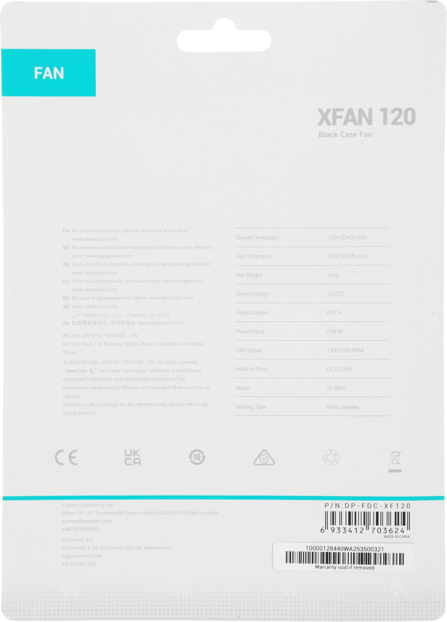 Вентилятор для корпуса Deepcool XFan 120 120х120x25 черный 3-pin 4-pin (Molex) 24дБ (DP-FDC-XF120) Ret — миниатюра 2