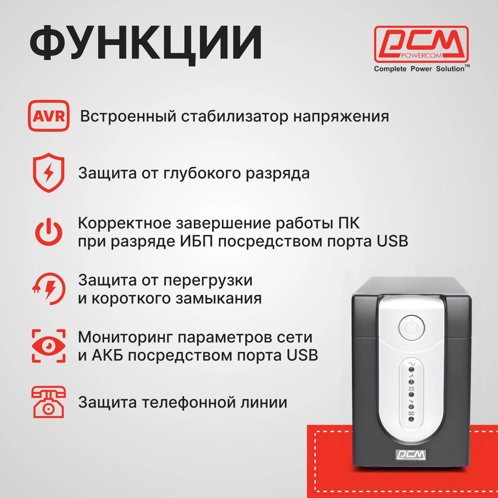 Источник бесперебойного питания Powercom Imperial IMP-2000AP 1200Вт 2000ВА черный — миниатюра 12