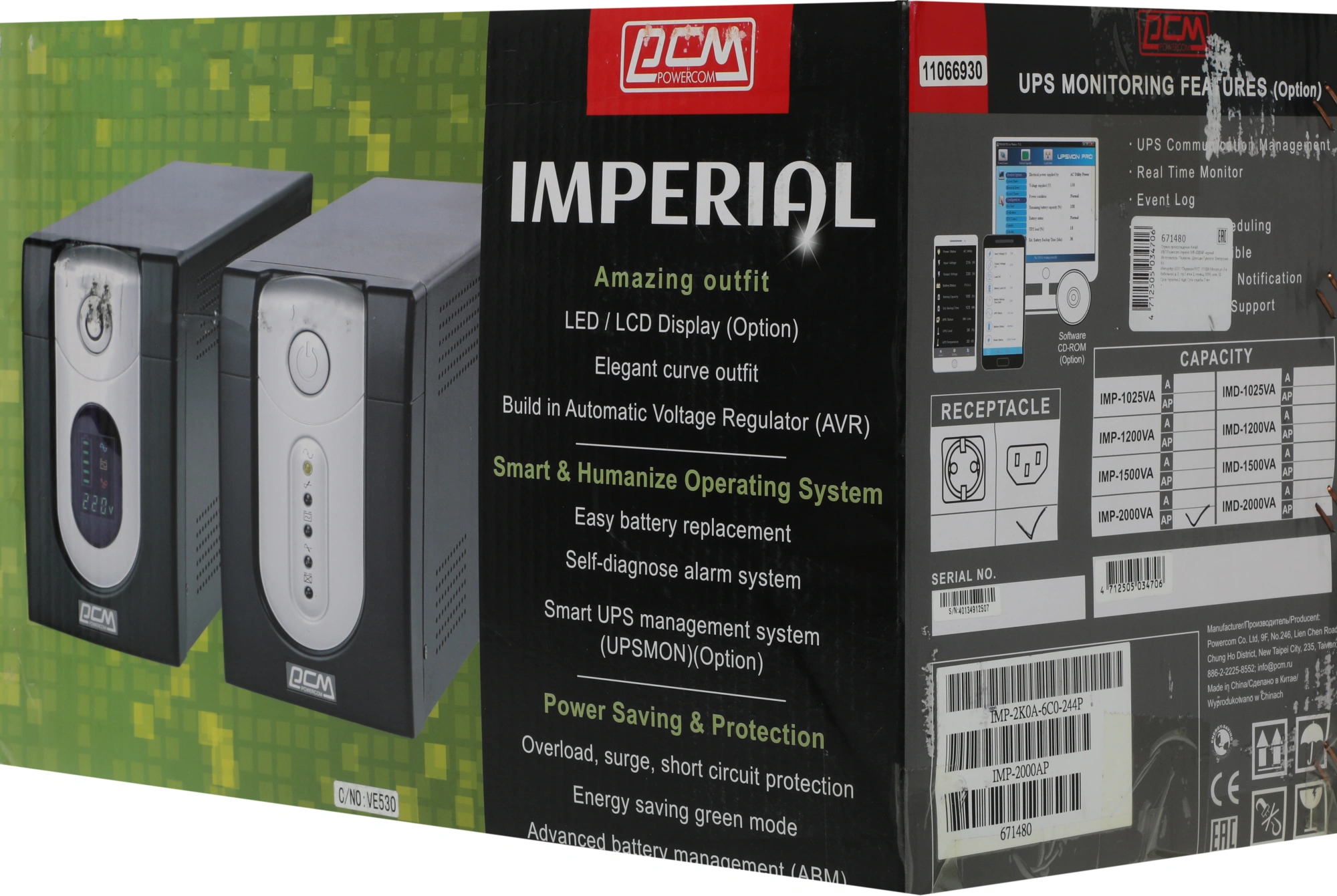 Источник бесперебойного питания Powercom Imperial IMP-2000AP 1200Вт 2000ВА черный — миниатюра 6