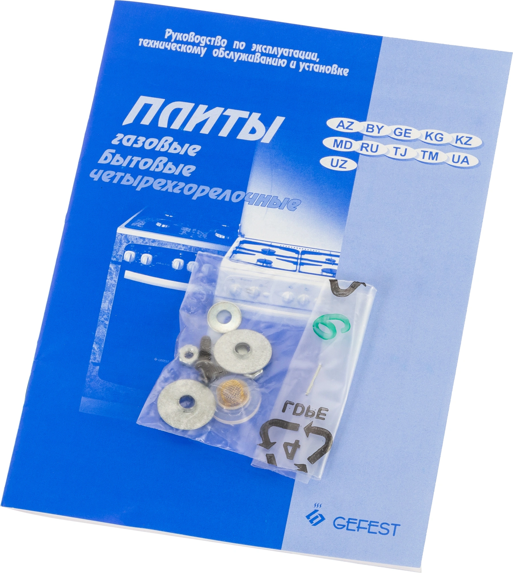 Плита Газовая Gefest ПГ 3200-08 белый (без крышки) реш.сталь — миниатюра 10