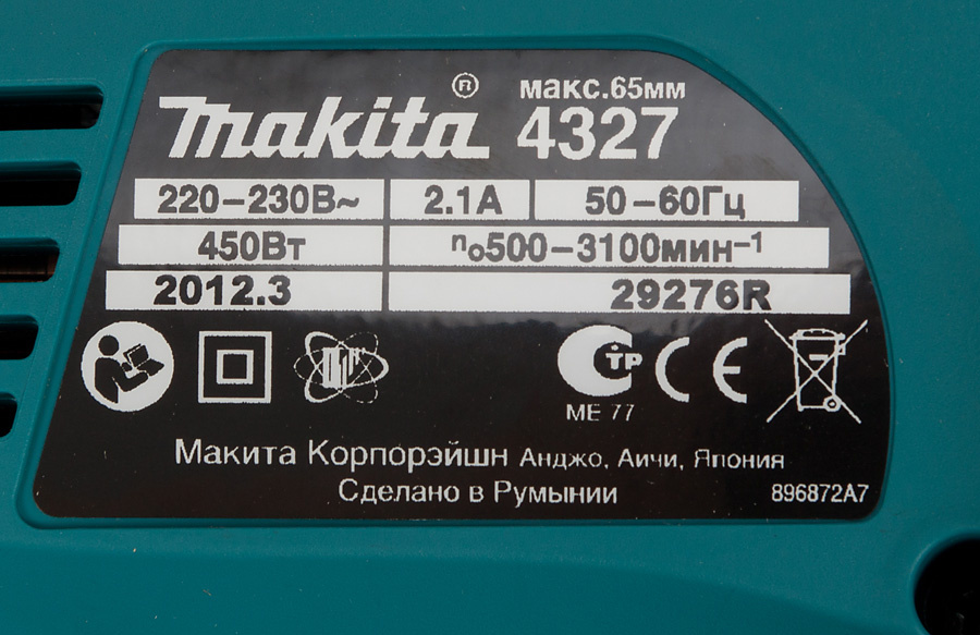 Лобзик Makita 4327 450Вт 3100ходов/мин от электросети — миниатюра 4