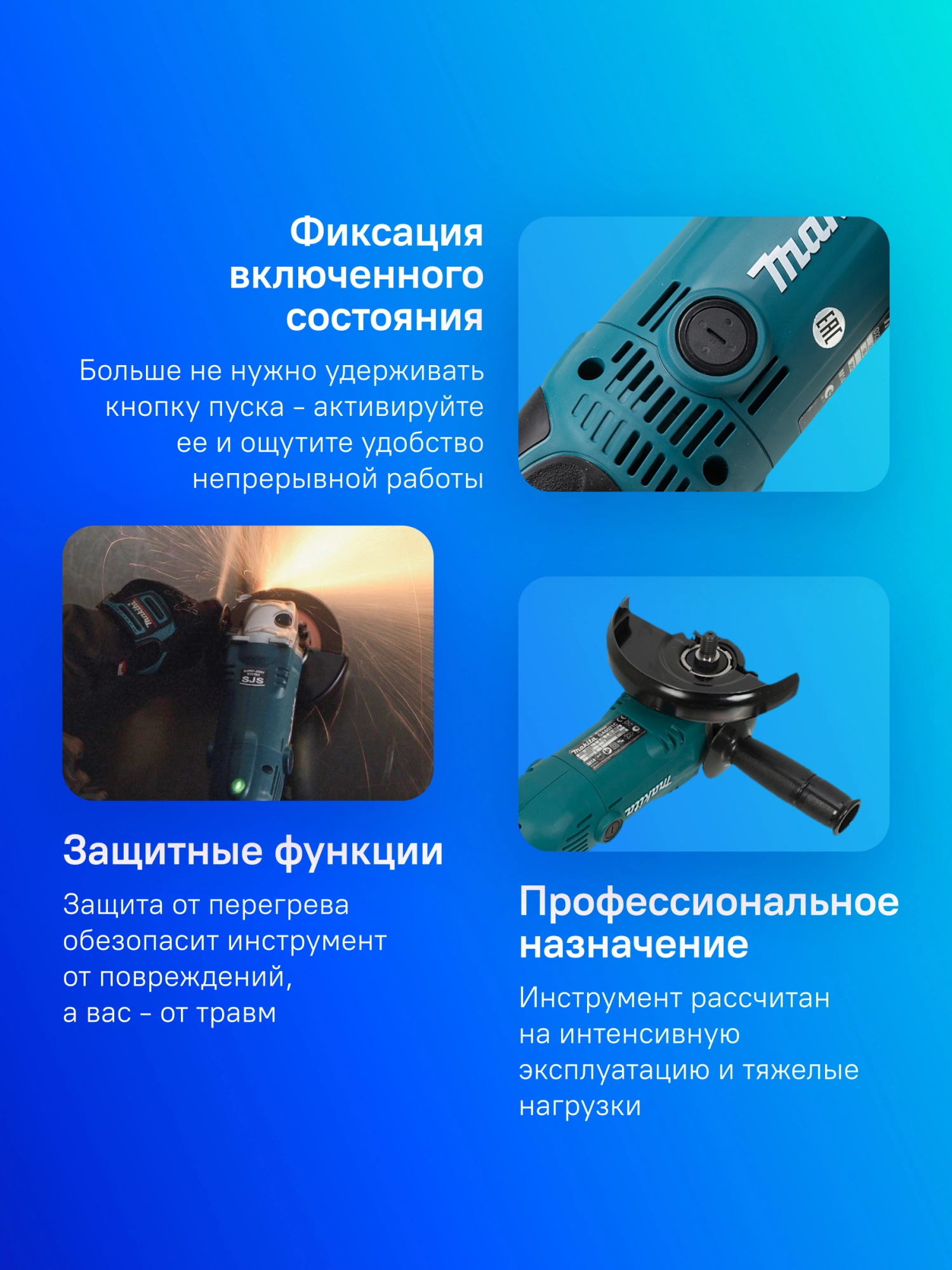 Углошлифовальная машина Makita GA9020 2200Вт 6600об/мин рез.шпин.:M14 d=230мм — миниатюра 7