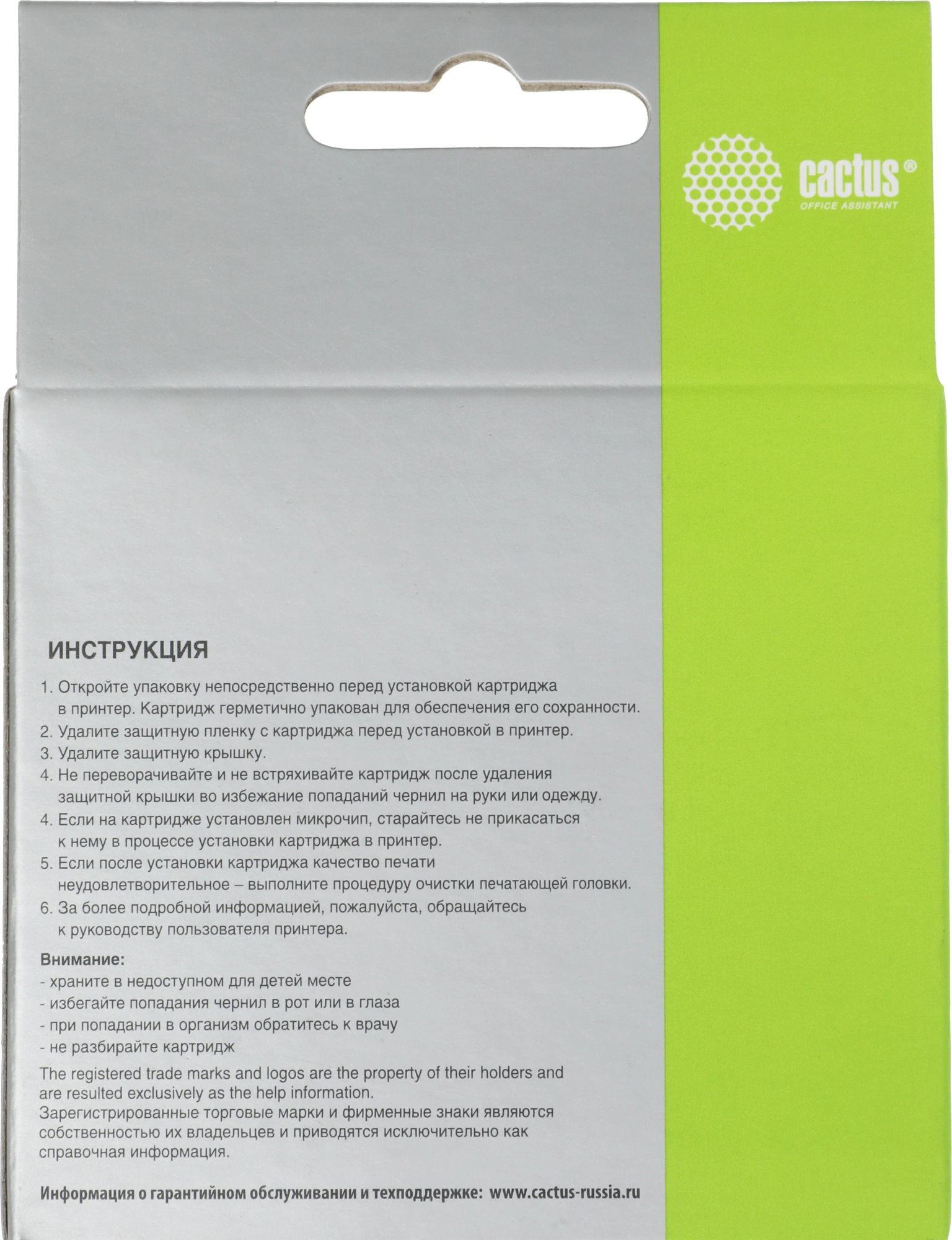 Картридж струйный Cactus CS-PG40 PG-40 черный (18мл) для Canon Pixma MP150/MP160/MP170/MP180/MP210/MP220/MP450/MP460/MP470/iP1200/iP1300/iP1600/iP1700/iP1800/iP190 с чипом — миниатюра 10