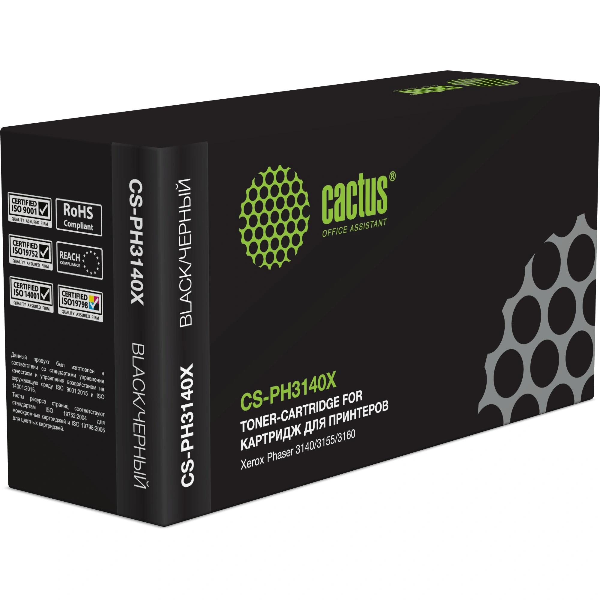 Картридж лазерный Cactus CS-PH3140X 108R00909 черный (2500стр.) для Xerox Phaser 3140/3155/3160