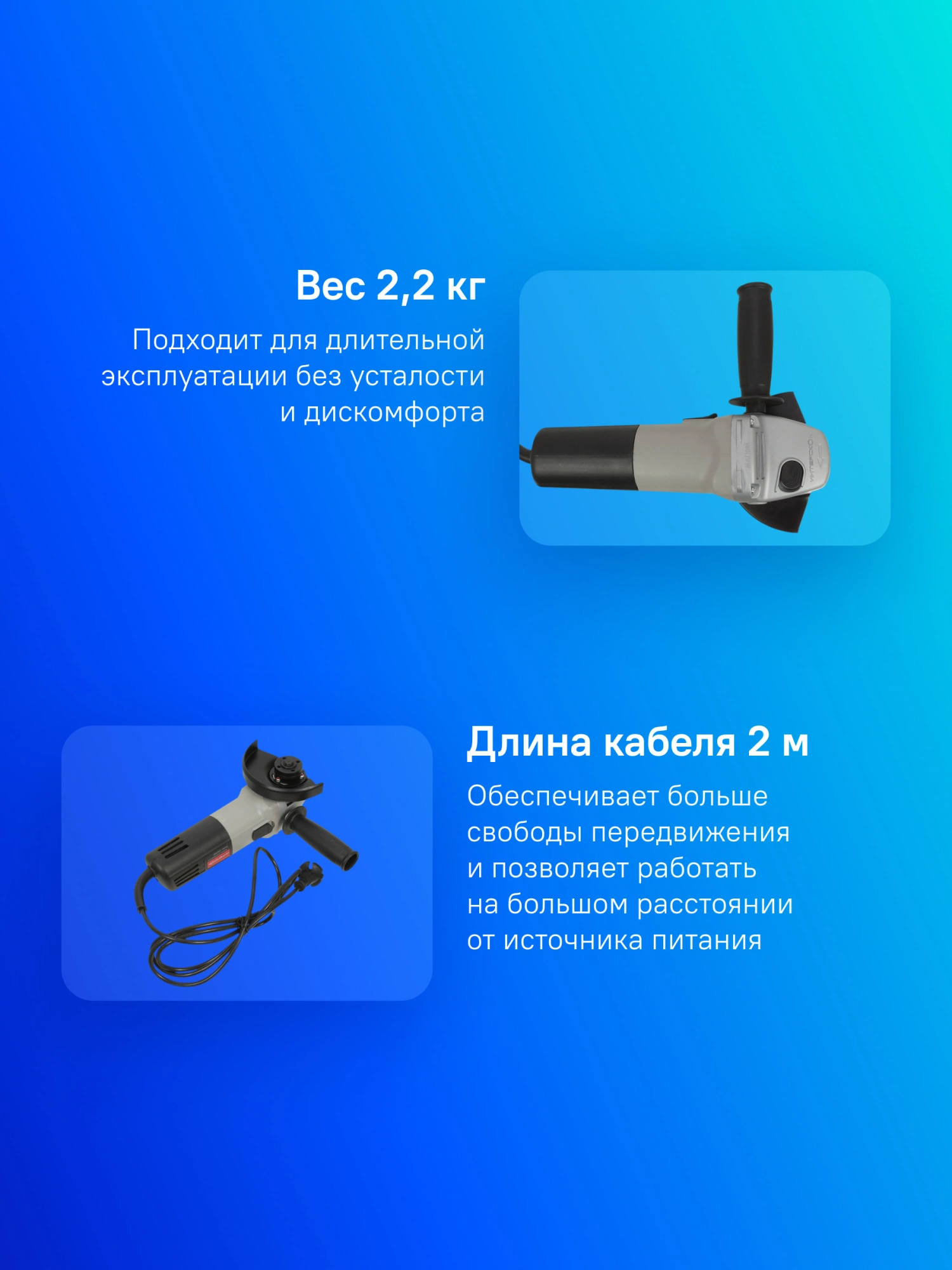 Углошлифовальная машина Интерскол УШМ-125/900 900Вт 11000об/мин рез.шпин.:M14 d=125мм (42.1.0.00) — миниатюра 10
