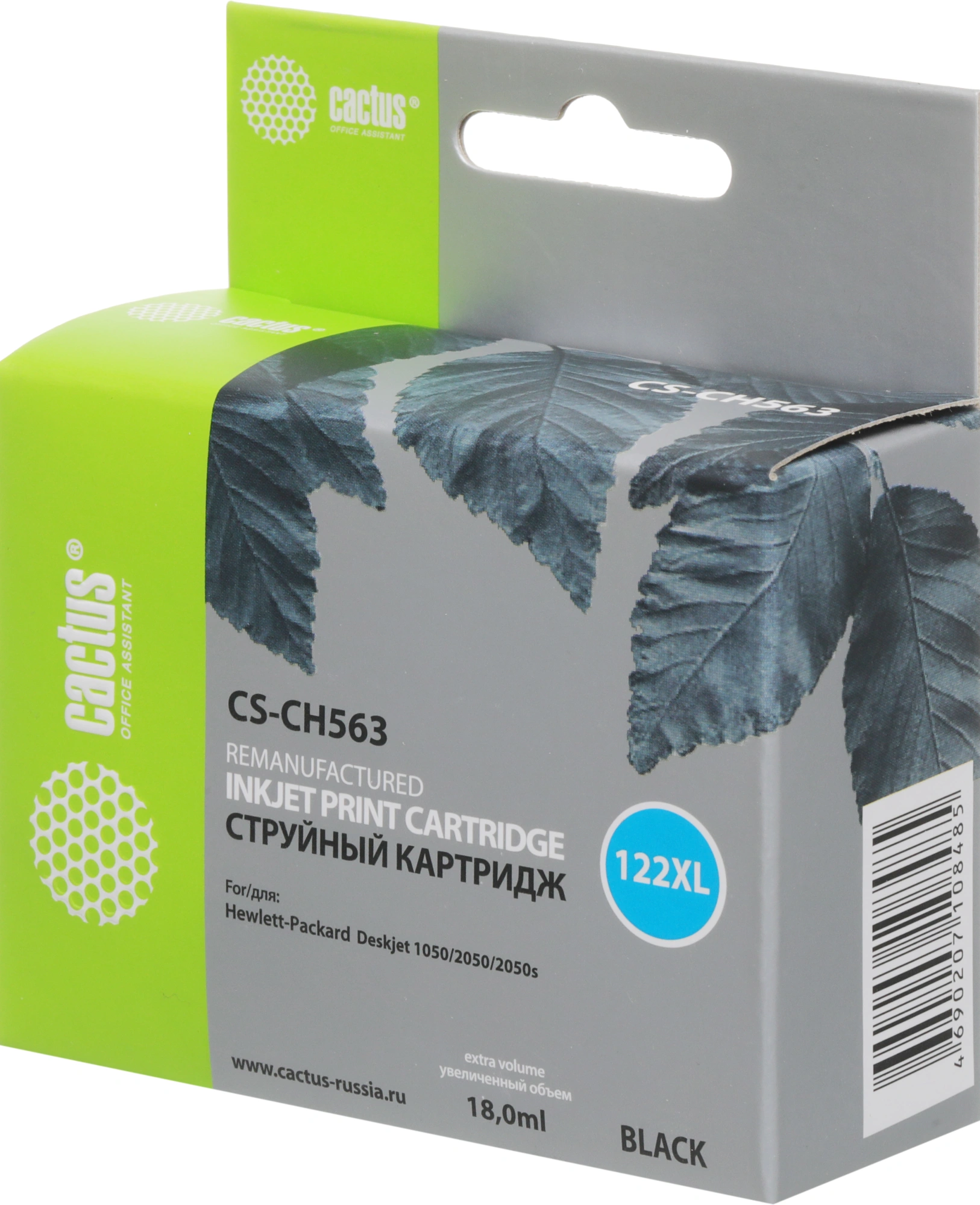 Картридж струйный Cactus CS-CH563 №122XL черный (18мл) для HP DJ 1050/2050/2050s с чипом — фото 1