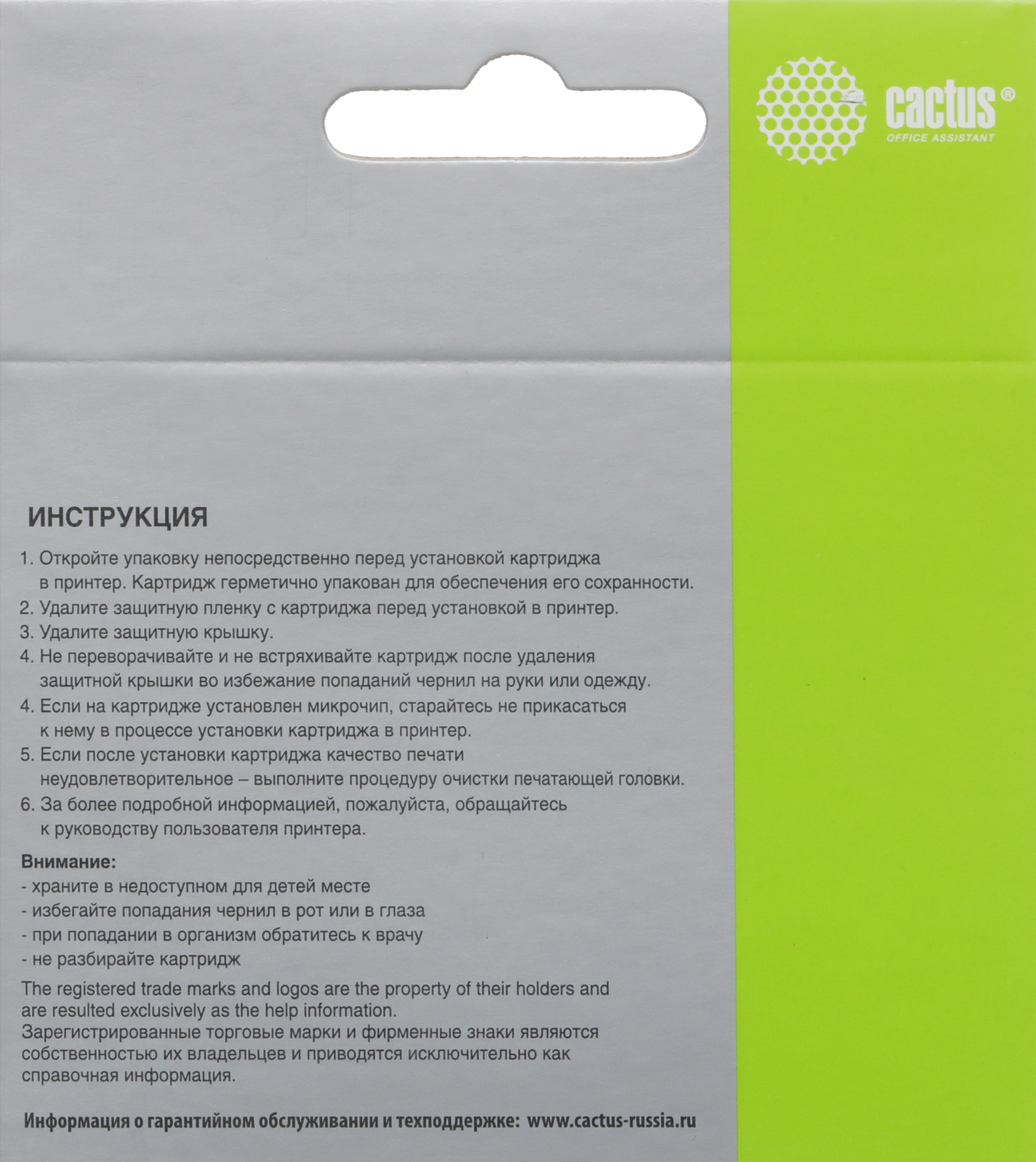 Картридж струйный Cactus CS-CH563 №122XL черный (18мл) для HP DJ 1050/2050/2050s с чипом — миниатюра 2
