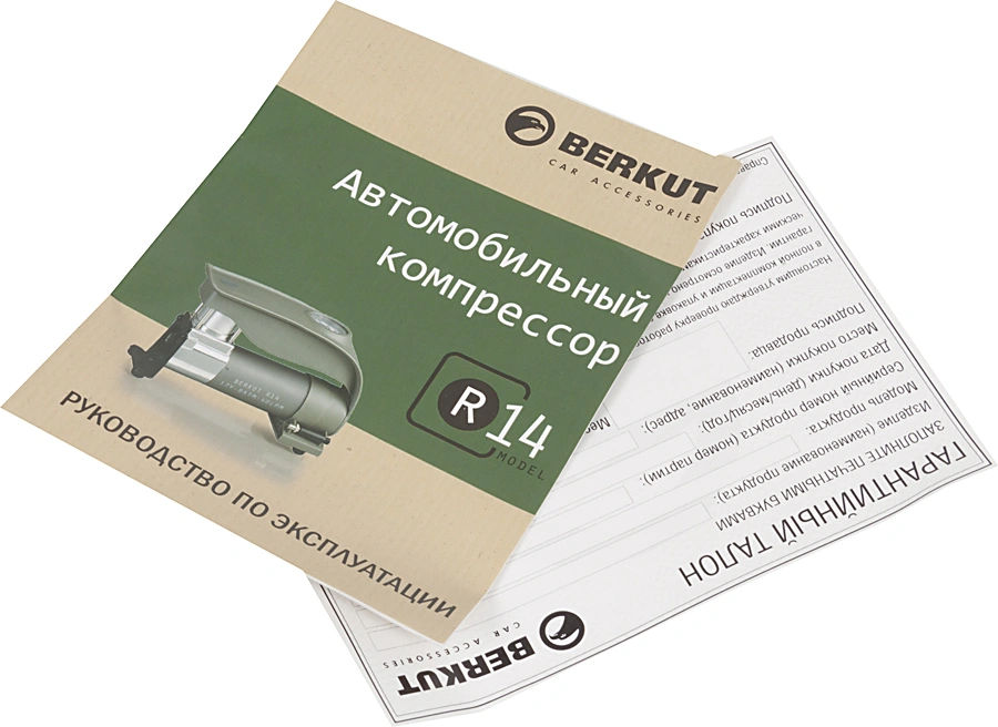 Автомобильный компрессор Berkut R14 40л/мин шланг 1.2м — миниатюра 10