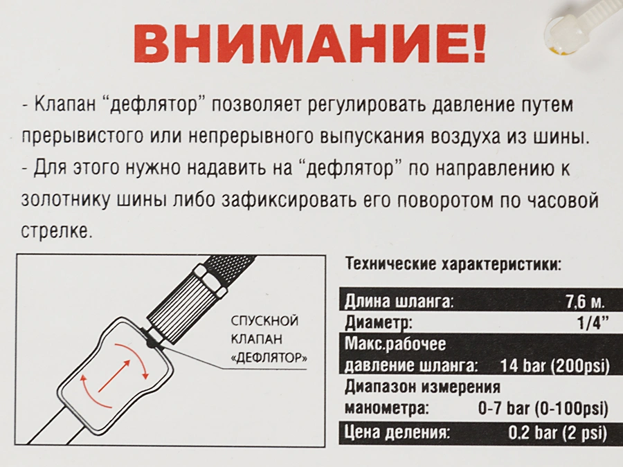 Автомобильный компрессор Berkut R17 55л/мин шланг 7.5м — миниатюра 10