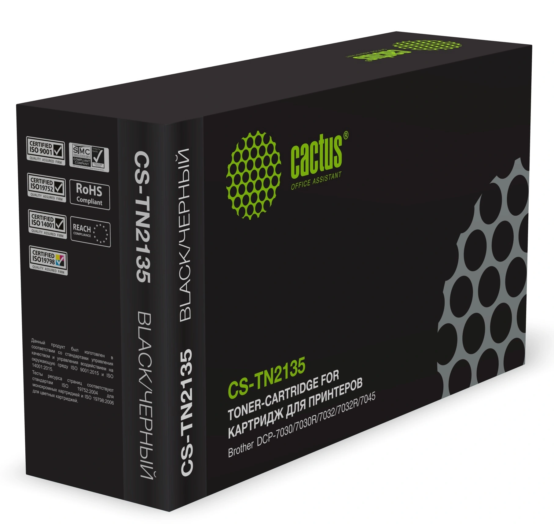 Картридж лазерный Cactus CS-TN2135 TN-2135 черный (1500стр.) для Brother DCP-7030/7032/7045/HL-2140/2142/2150/2170/MFC-7320/7440/7840