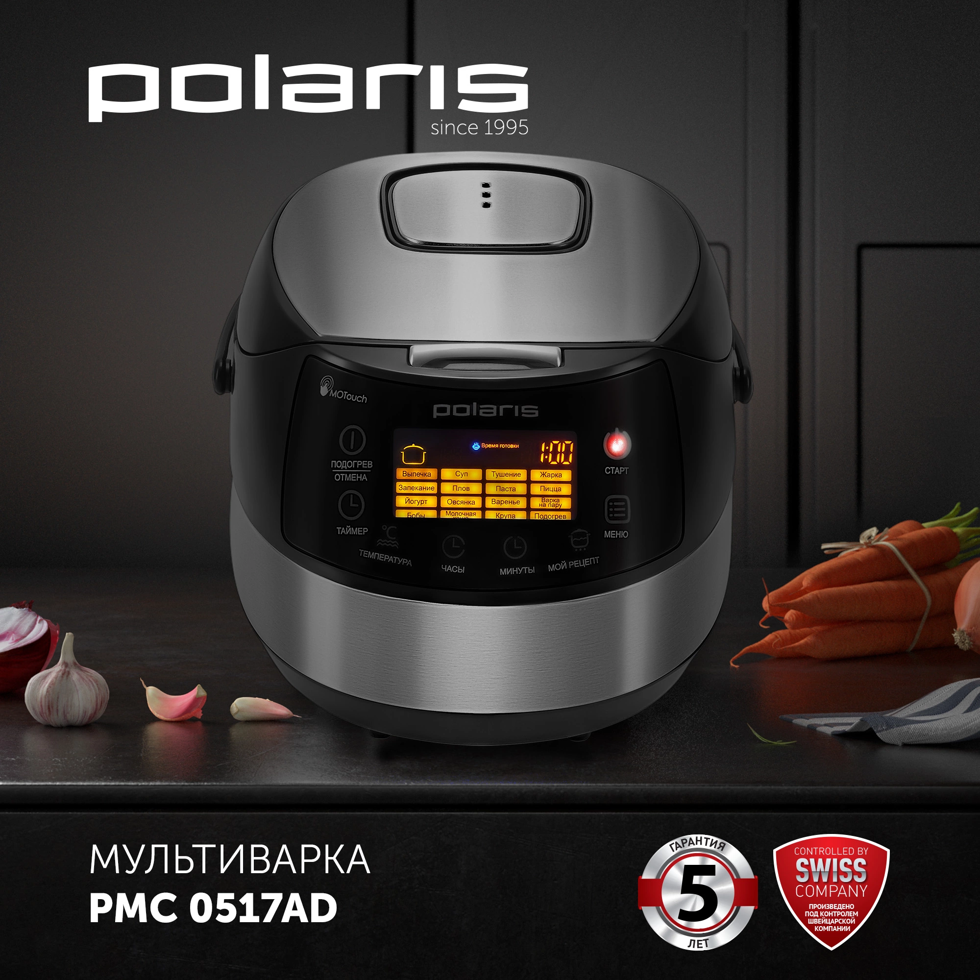 Мультиварка Polaris PMC 0517AD 5л 860Вт серебристый/черный — миниатюра 2