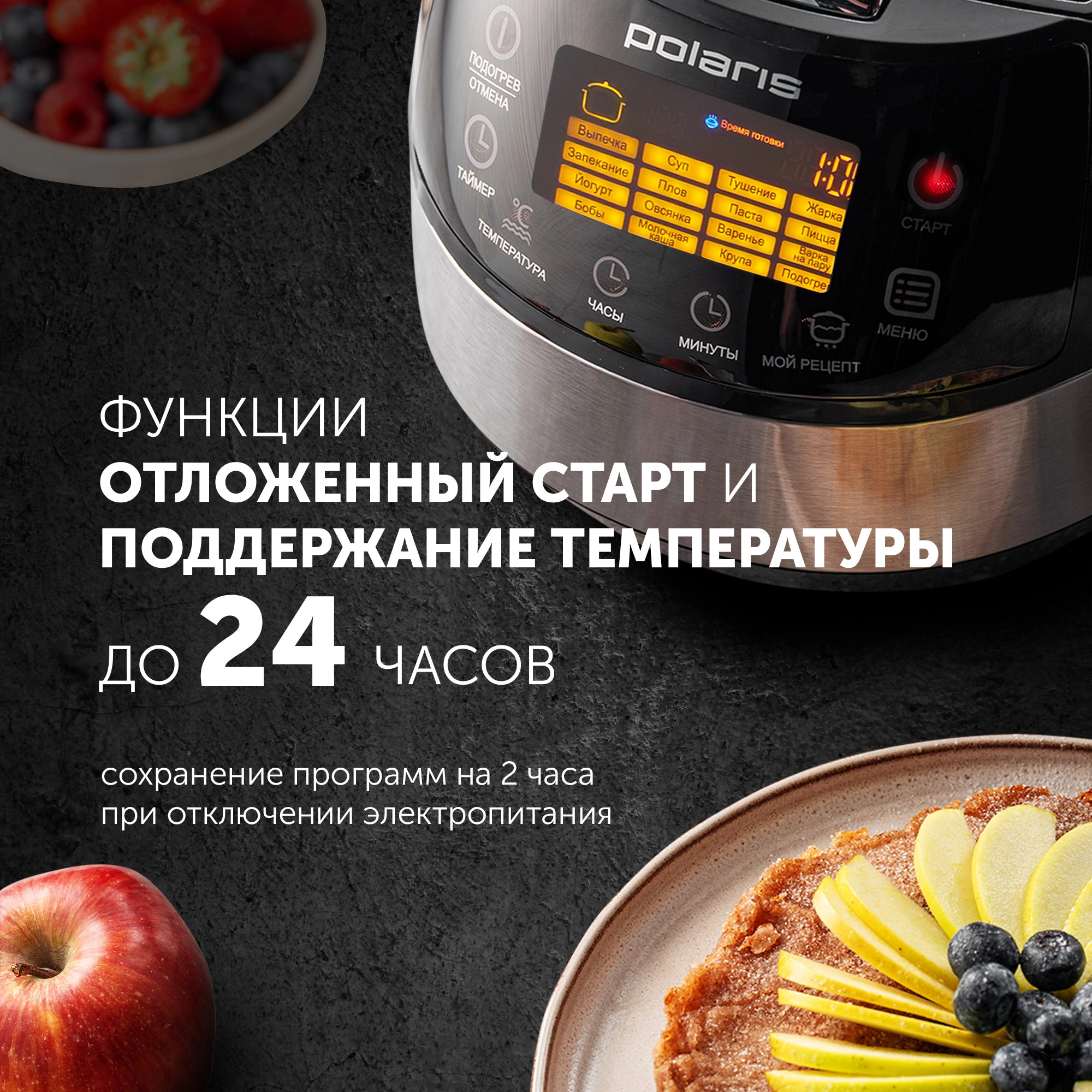 Мультиварка Polaris PMC 0517AD 5л 860Вт серебристый/черный — миниатюра 5