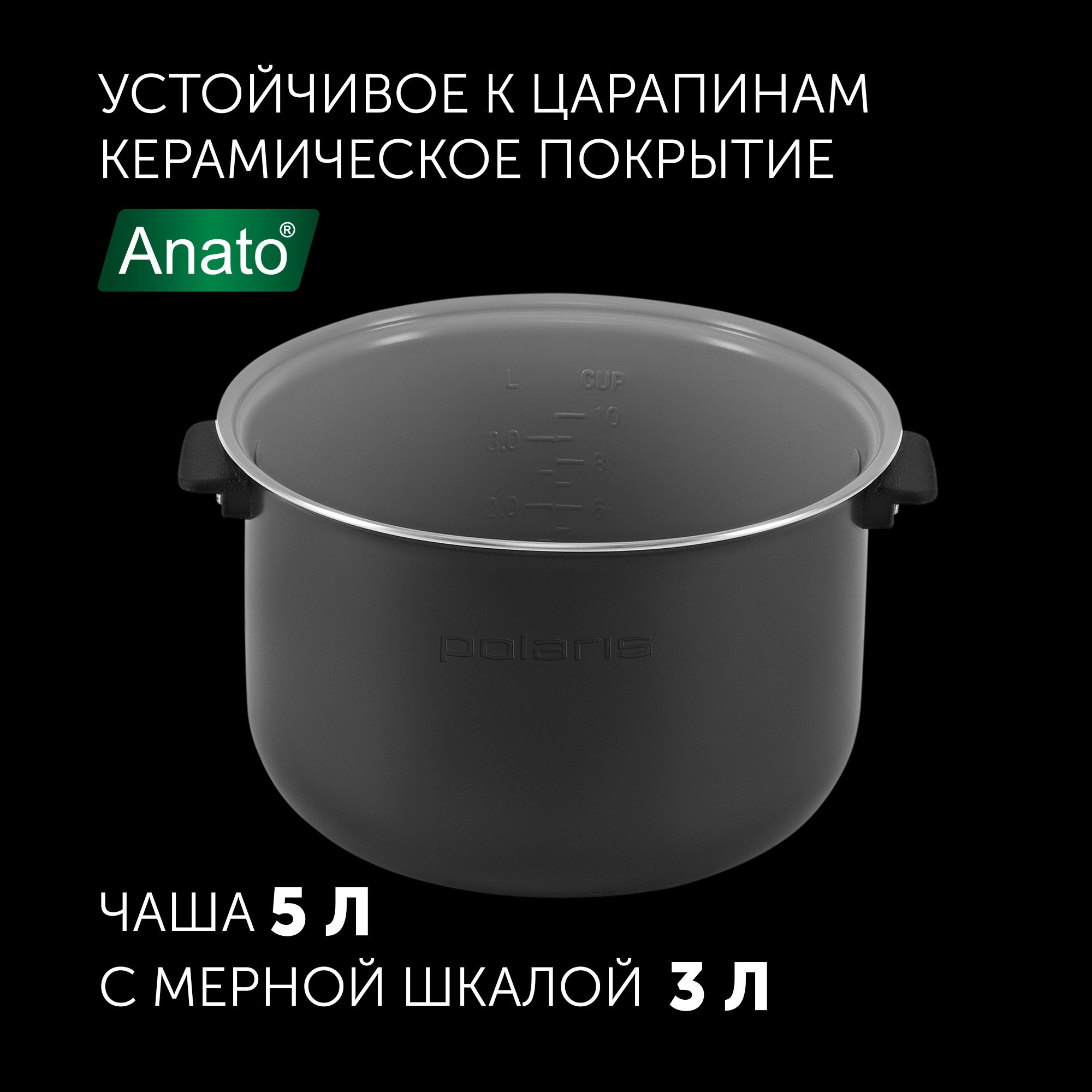 Мультиварка Polaris PMC 0517AD 5л 860Вт серебристый/черный — миниатюра 7