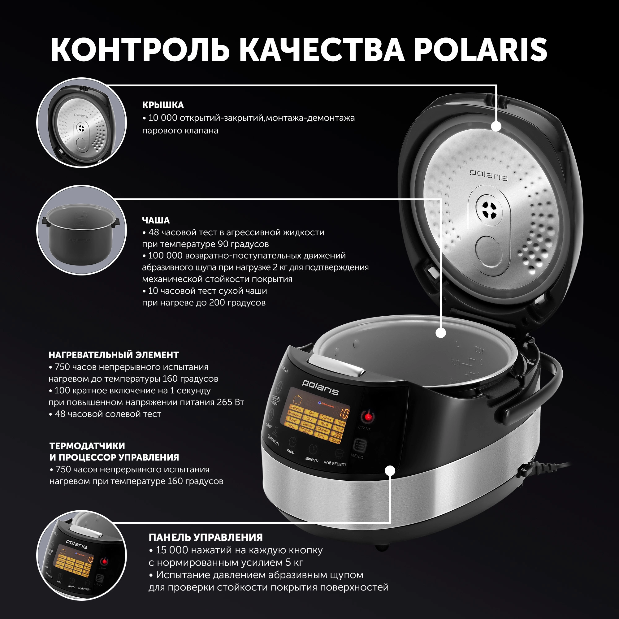 Мультиварка Polaris PMC 0517AD 5л 860Вт серебристый/черный — миниатюра 9