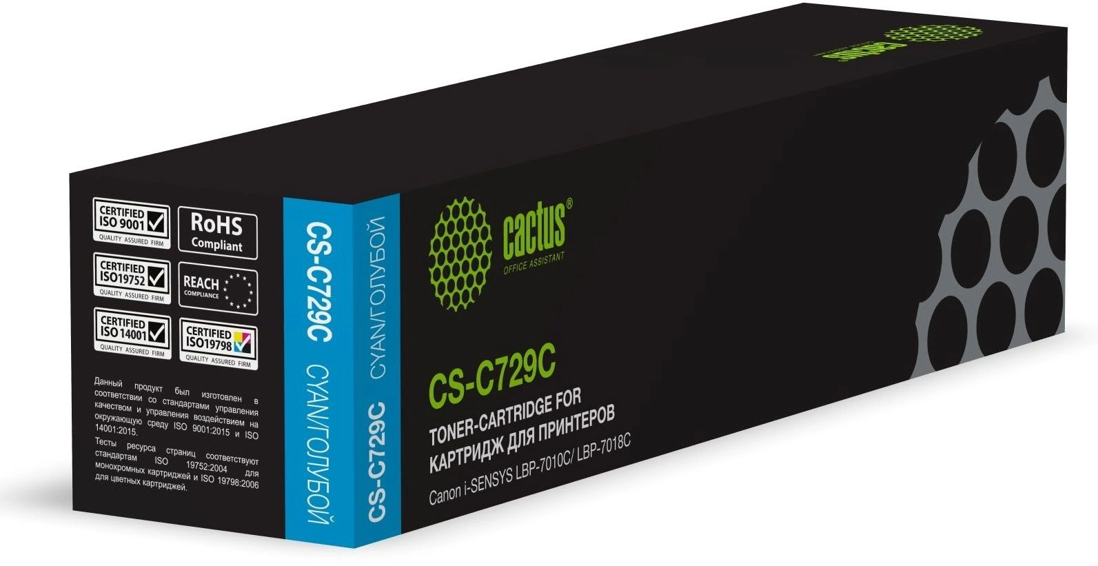 Картридж лазерный Cactus CS-C729C 729 C голубой (1000стр.) для Canon i-SENSYS LBP-7010C/ LBP-7018C — фото 1