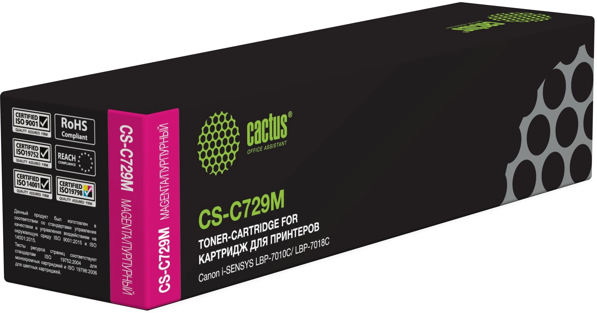 Картридж лазерный Cactus CS-C729M 729 M пурпурный (1000стр.) для Canon i-SENSYS LBP-7010C/ LBP-7018C — фото 1
