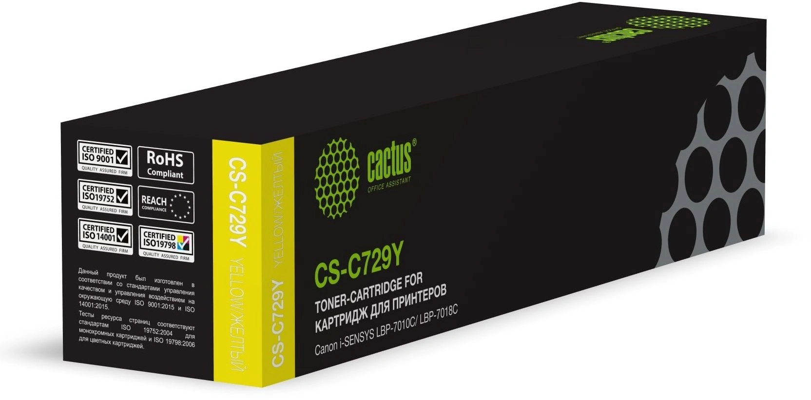 Картридж лазерный Cactus CS-C729Y 729 Y желтый (1000стр.) для Canon i-SENSYS LBP-7010C/ LBP-7018C — фото 1