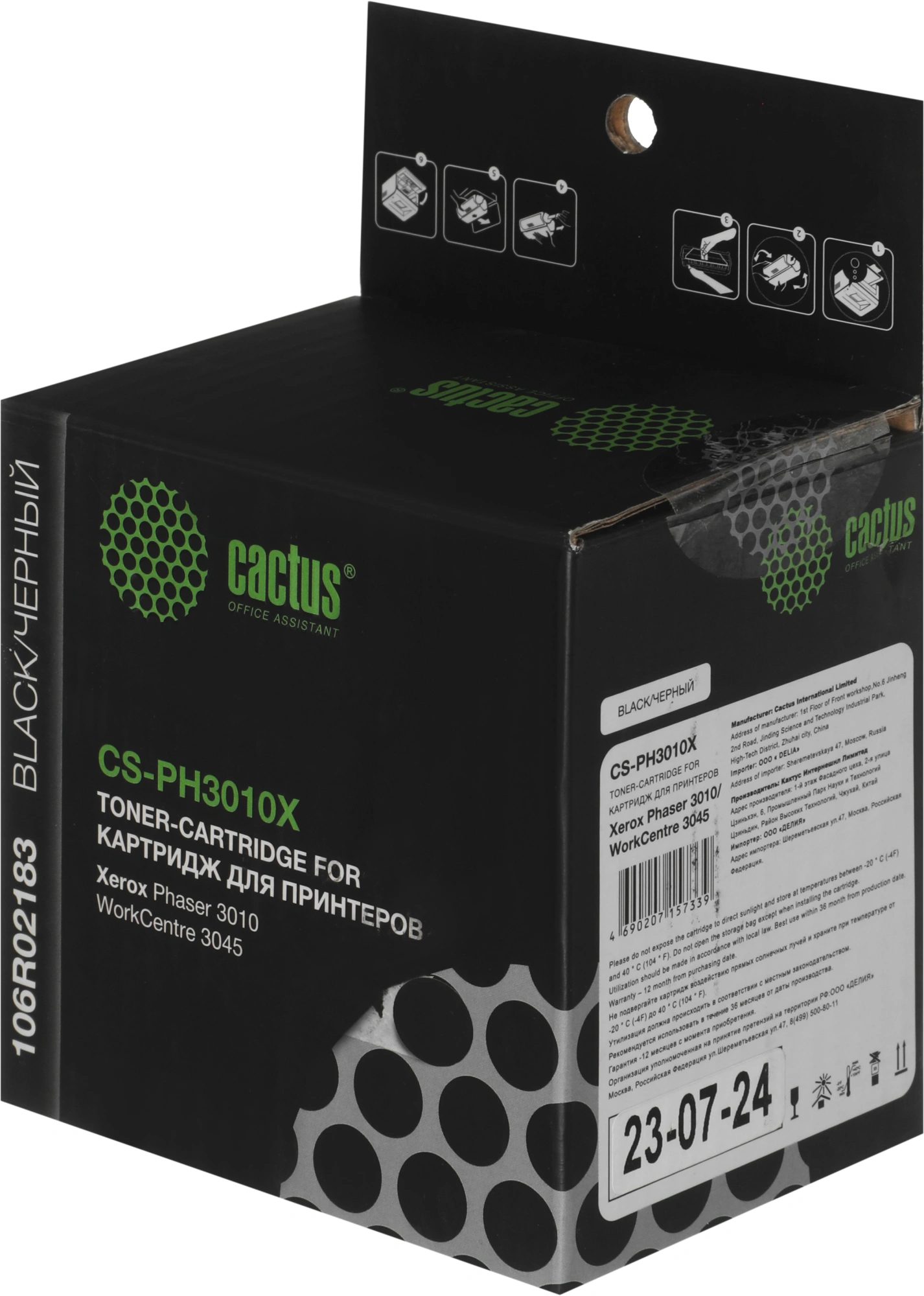 Картридж лазерный Cactus CS-PH3010X 106R02183 черный (2300стр.) для Xerox Phaser 3010/3040/WorkCentre 3045 — фото 1
