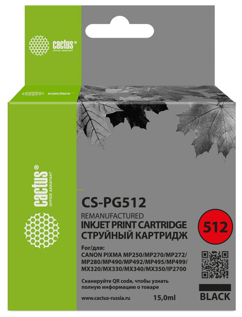 Картридж струйный Cactus CS-PG512 PG-512 черный (400стр.) (15мл) для Canon Pixma iP2700/MP240/MP250/MP260/MP270/MP272/MP280/MP480/MP490/MP492/MP495/MX320/MX330/MX340/MX350 с чипом — миниатюра 2