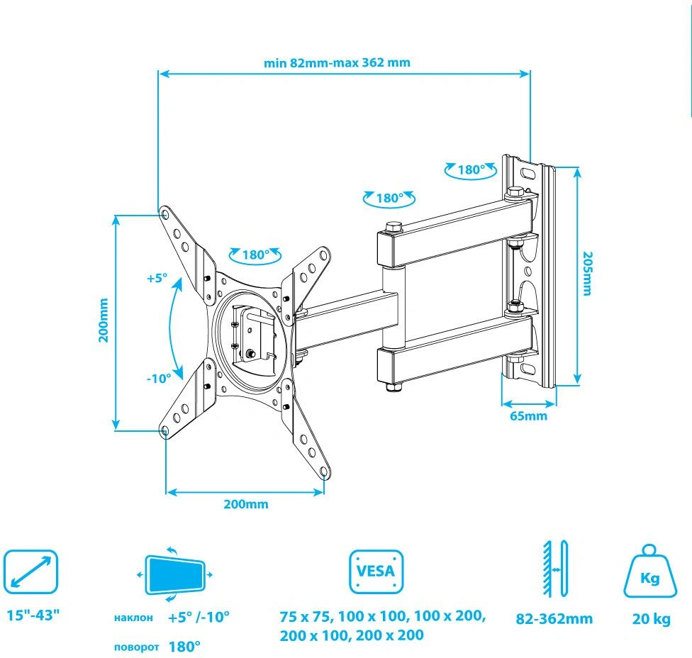 Кронштейн для телевизора Arm Media LCD-202 черный 15"-43" макс.20кг настенный поворот и наклон — миниатюра 2