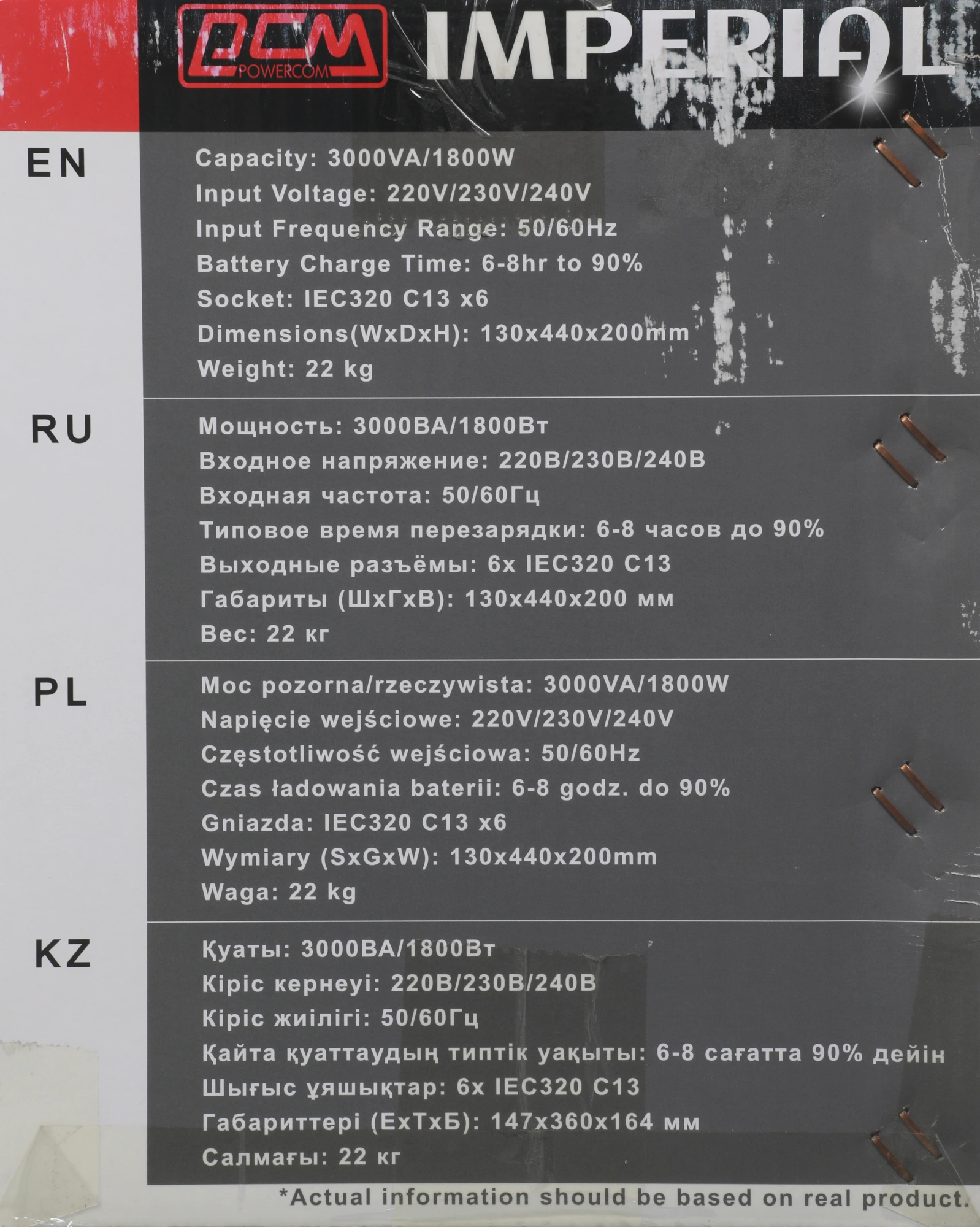 Источник бесперебойного питания Powercom Imperial IMD-3000AP 1800Вт 3000ВА черный — миниатюра 8