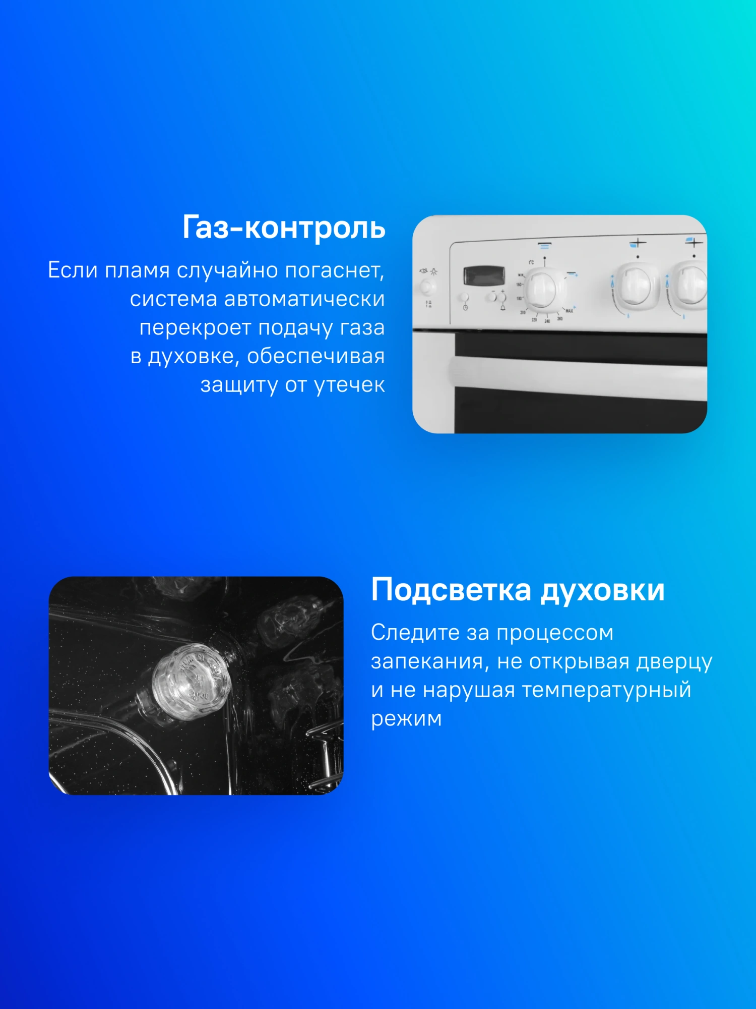 Плита Газовая Gefest 6100-03 белый (металлическая крышка) реш.чугун — миниатюра 25
