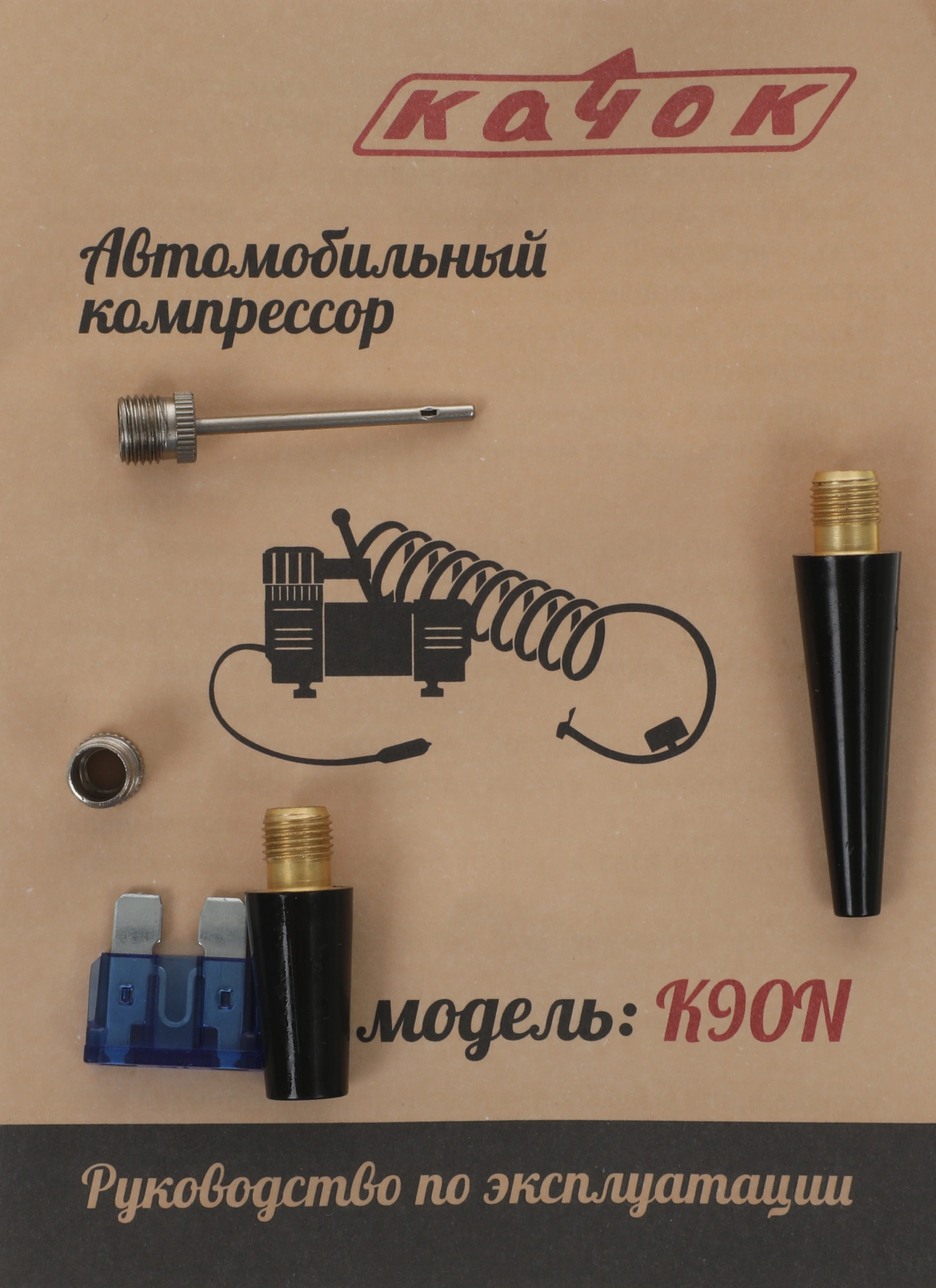 Автомобильный компрессор Качок К90N 40л/мин шланг 5.5м — миниатюра 14