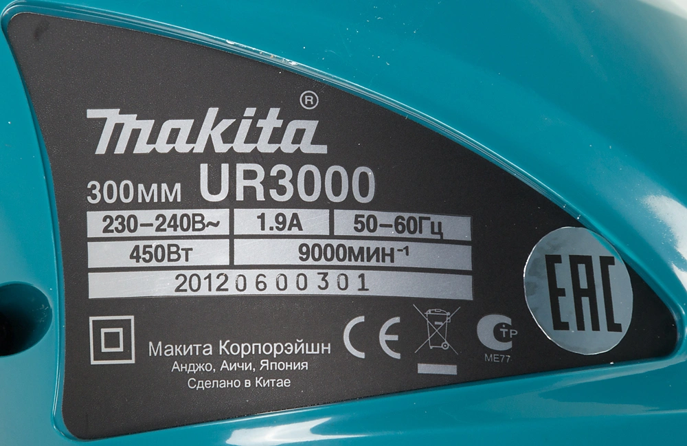 Триммер электрический Makita UR3000 450Вт неразбор.штан. реж.эл.:леска — миниатюра 6