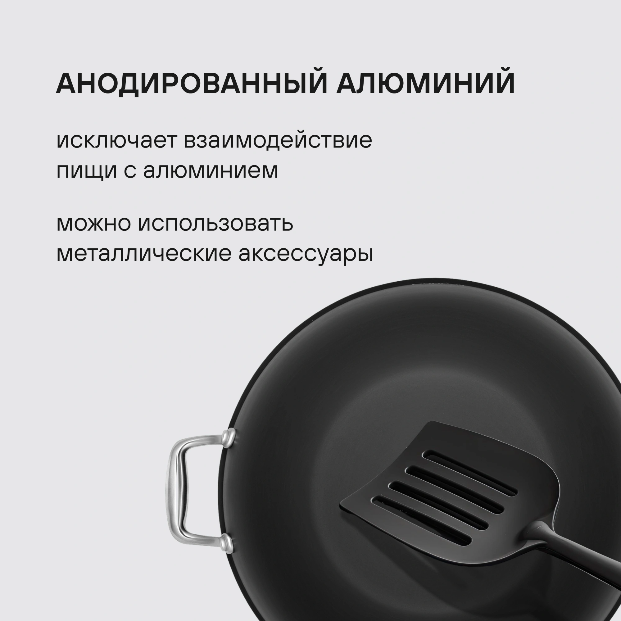 Сковорода ВОК (WOK) Rondell Elements RDA-114 круглая 32см покрытие: TriTitan ручка несъемная (с крышкой) черный — миниатюра 6