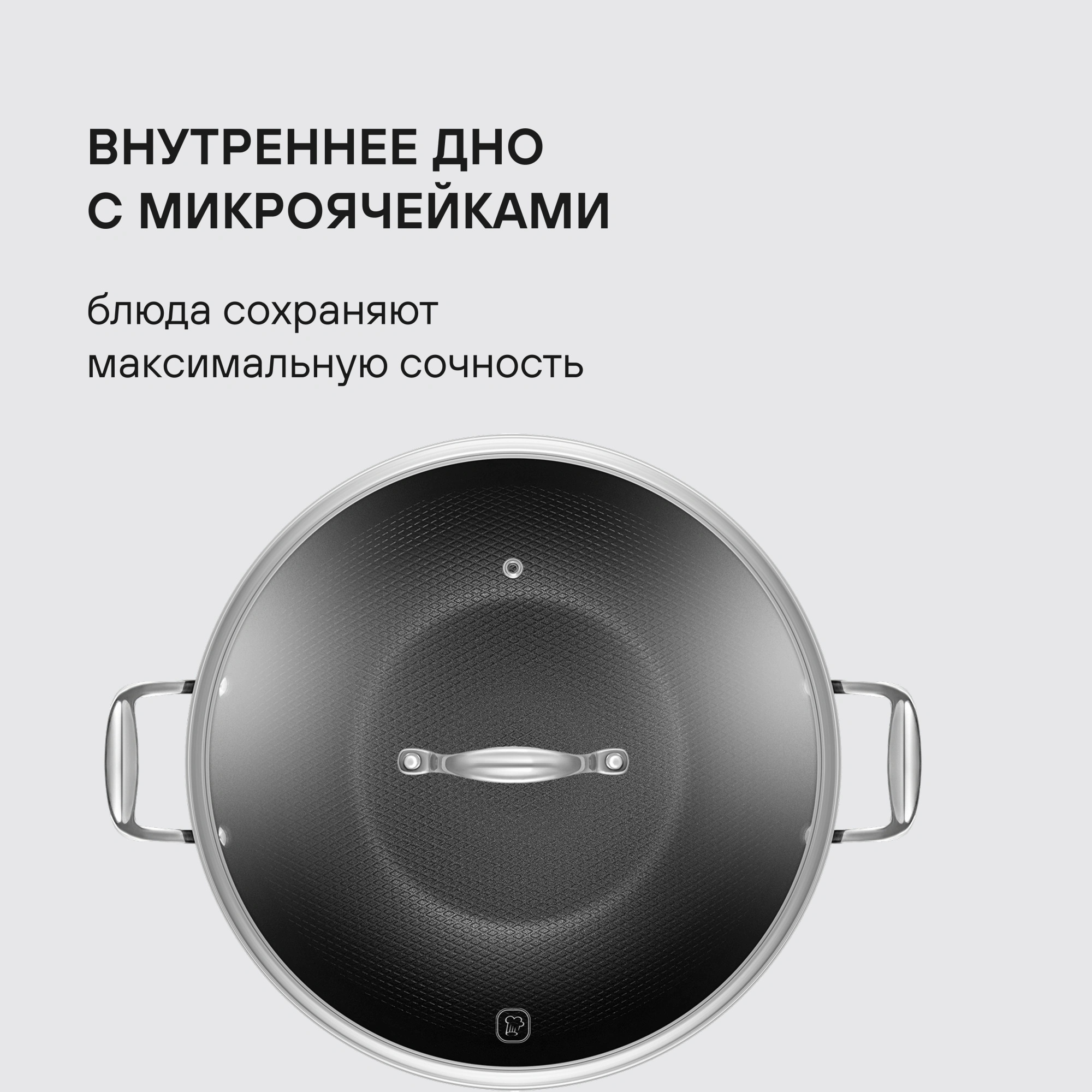 Сковорода ВОК (WOK) Rondell Elements RDA-114 круглая 32см покрытие: TriTitan ручка несъемная (с крышкой) черный — миниатюра 11