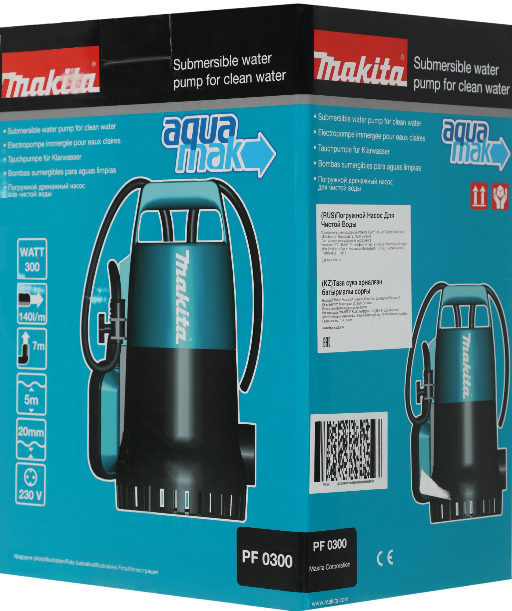 Насос дренажный Makita PF0300 300Вт 8400л/час центробежный — миниатюра 10