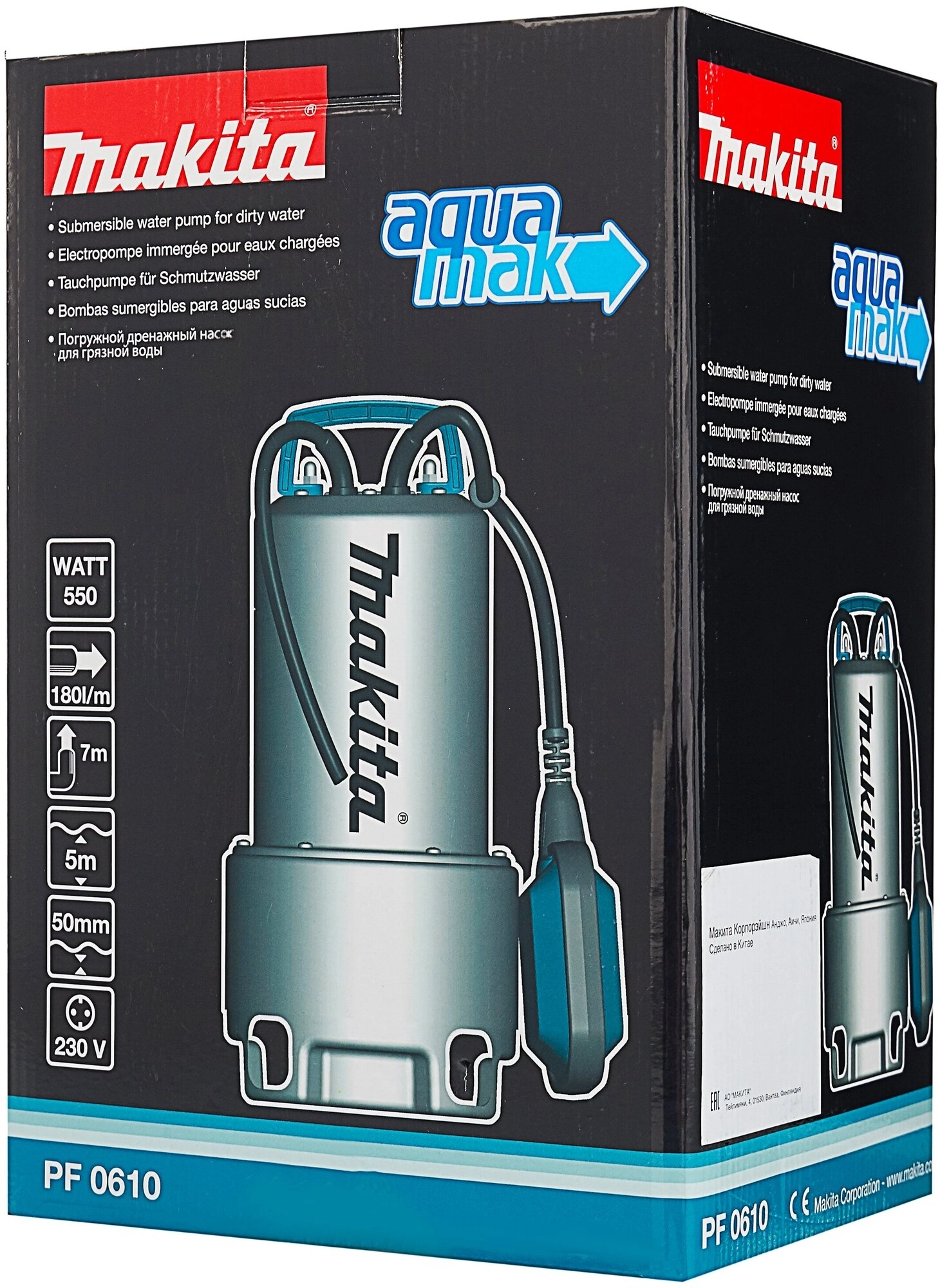Насос дренажный Makita PF0610 550Вт 10800л/час центробежный — миниатюра 8