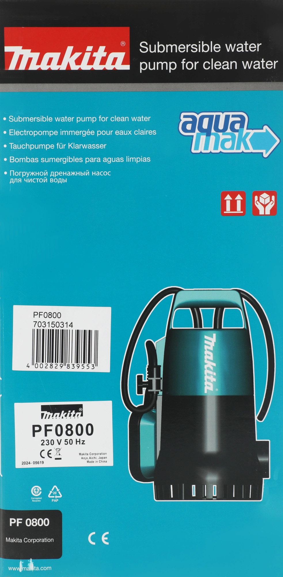 Насос дренажный Makita PF0800 800Вт 13200л/час центробежный — миниатюра 9