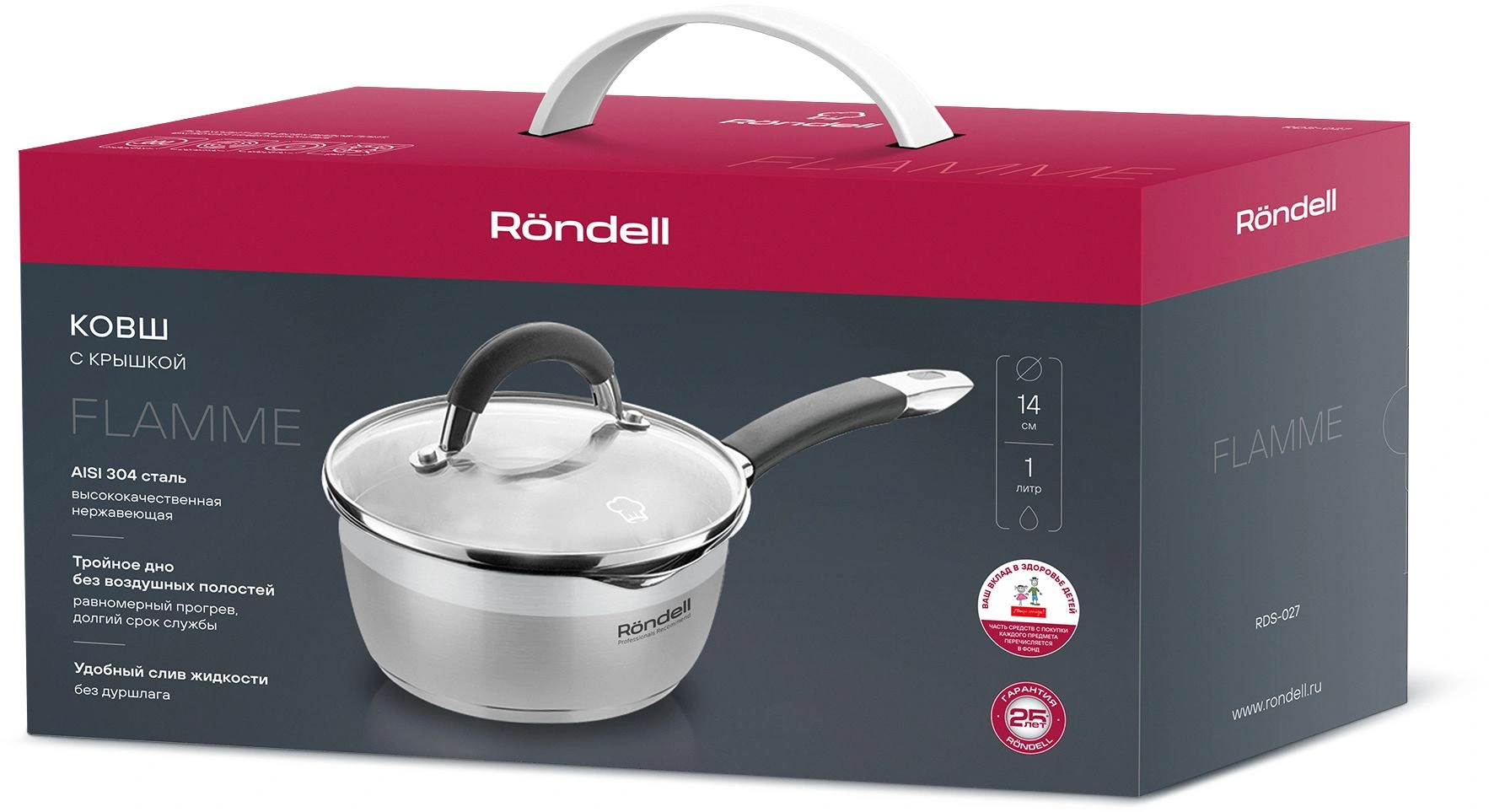 Ковш Rondell Flamme RDS-027 1л. d=14см (с крышкой) стальной — миниатюра 23