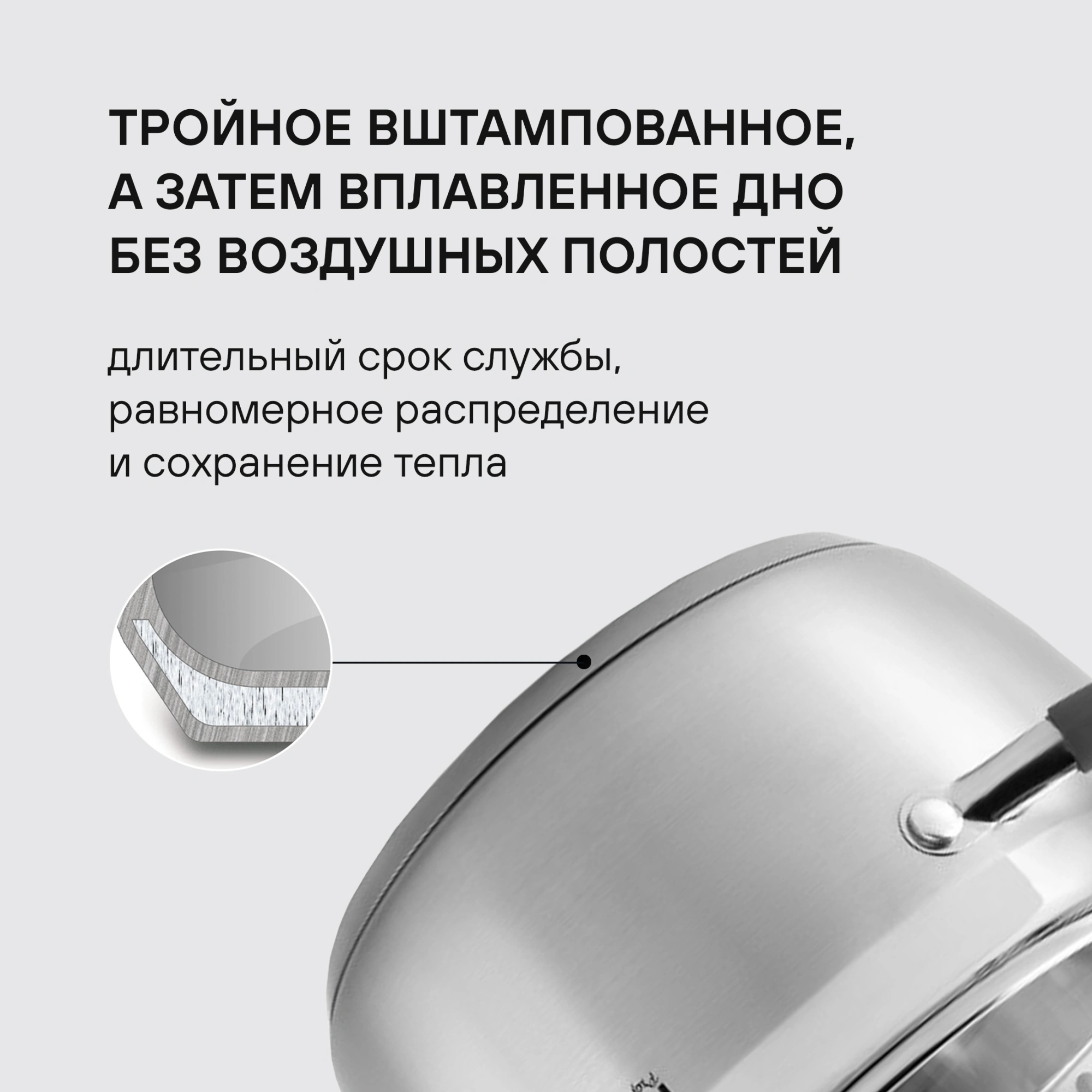 Кастрюля Rondell Flamme RDS-023 2.3л. d=18см (с крышкой) стальной — миниатюра 11