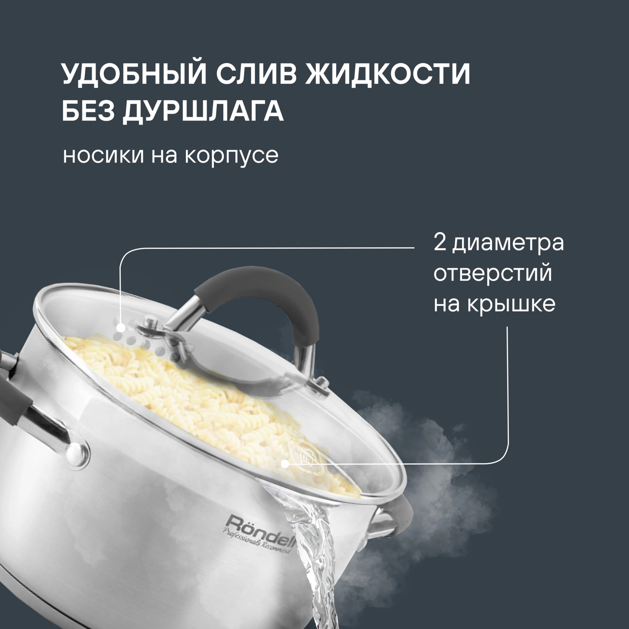 Кастрюля Rondell Flamme RDS-023 2.3л. d=18см (с крышкой) стальной — миниатюра 13