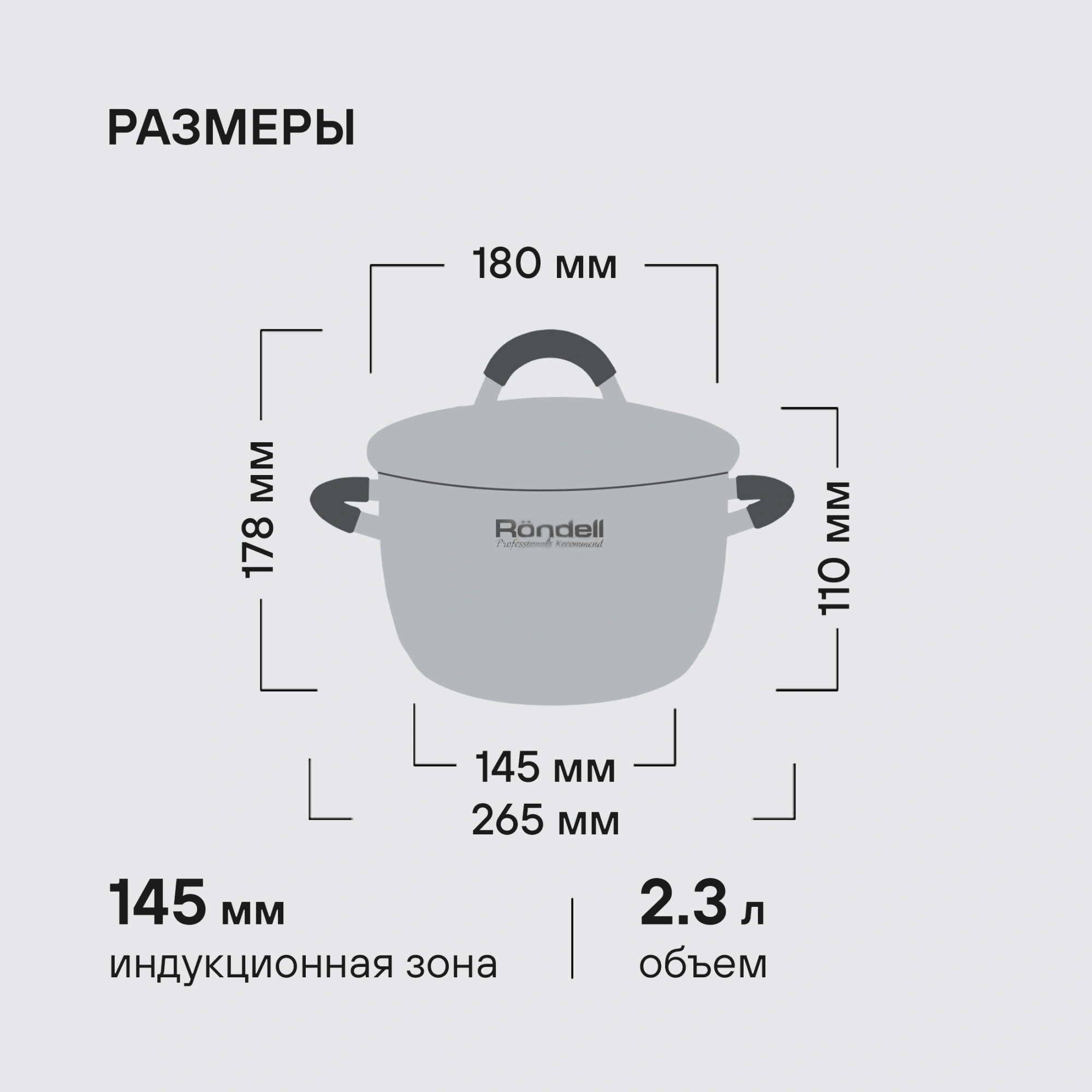 Кастрюля Rondell Flamme RDS-023 2.3л. d=18см (с крышкой) стальной — миниатюра 16