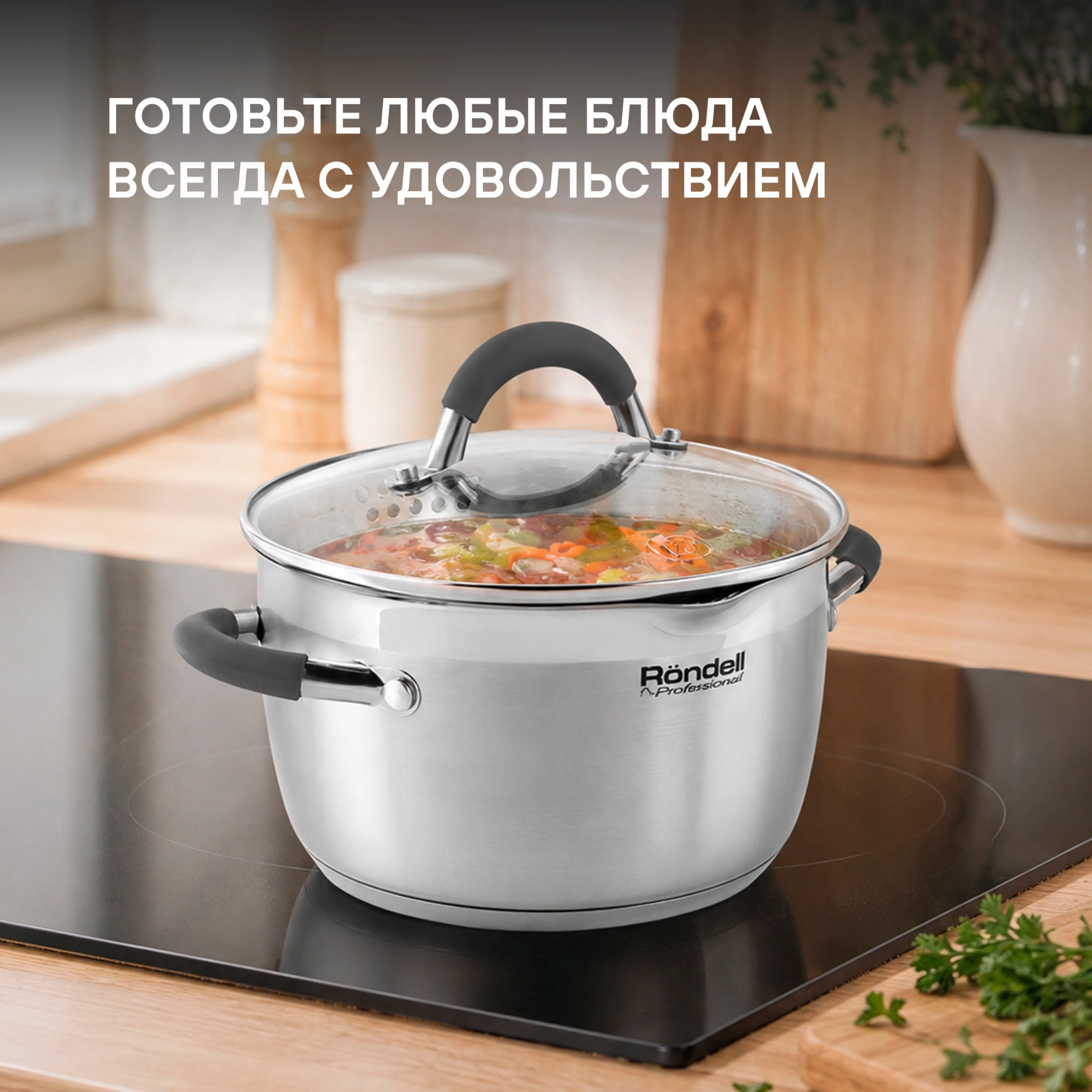 Кастрюля Rondell Flamme RDS-023 2.3л. d=18см (с крышкой) стальной — миниатюра 19