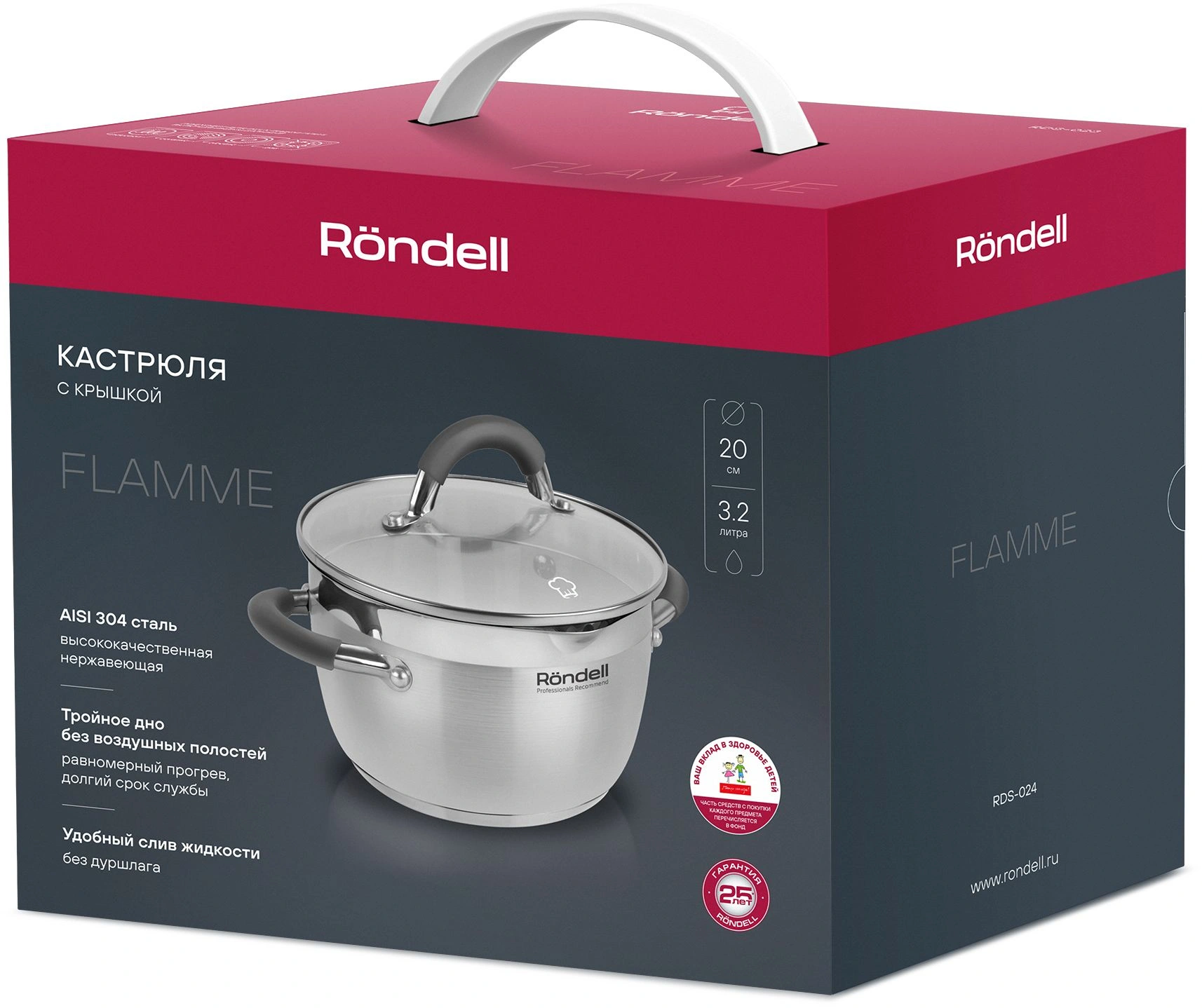 Кастрюля Rondell Flamme RDS-024 3.2л. d=20см (с крышкой) стальной — миниатюра 25