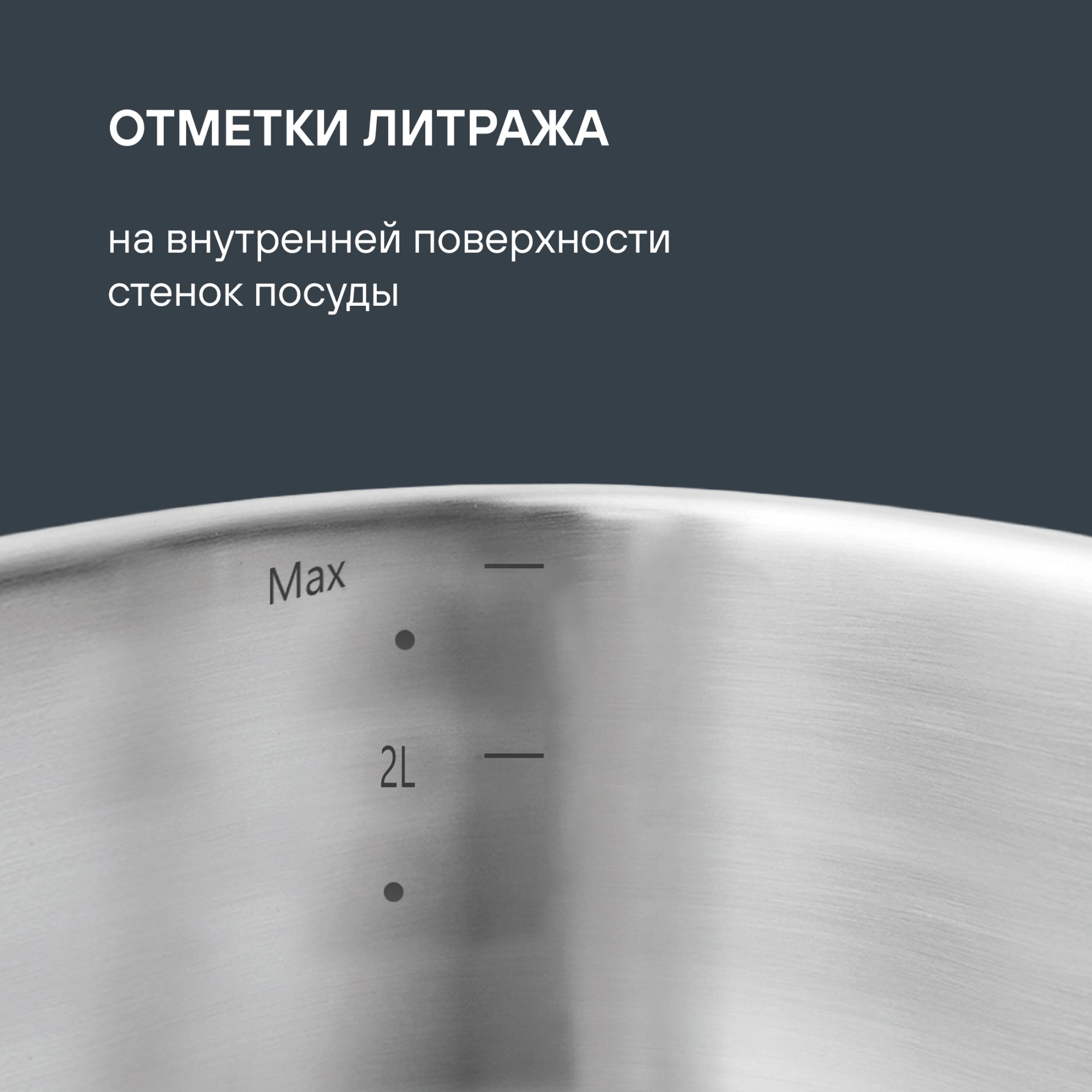 Кастрюля Rondell Flamme RDS-025 5.7л. d=24см (с крышкой) стальной — миниатюра 12