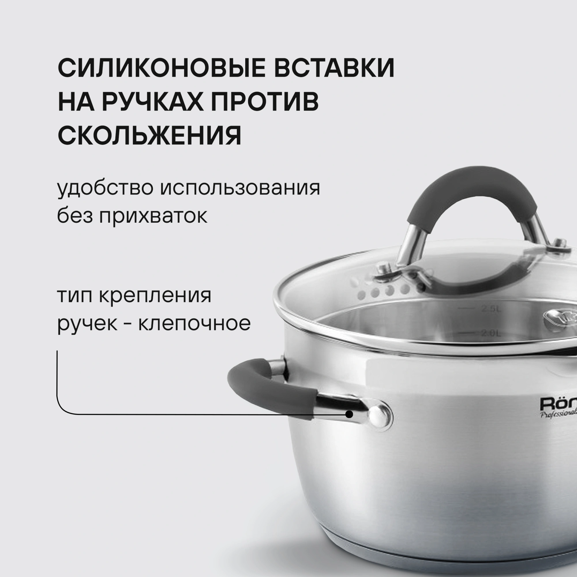 Кастрюля Rondell Flamme RDS-025 5.7л. d=24см (с крышкой) стальной — миниатюра 14